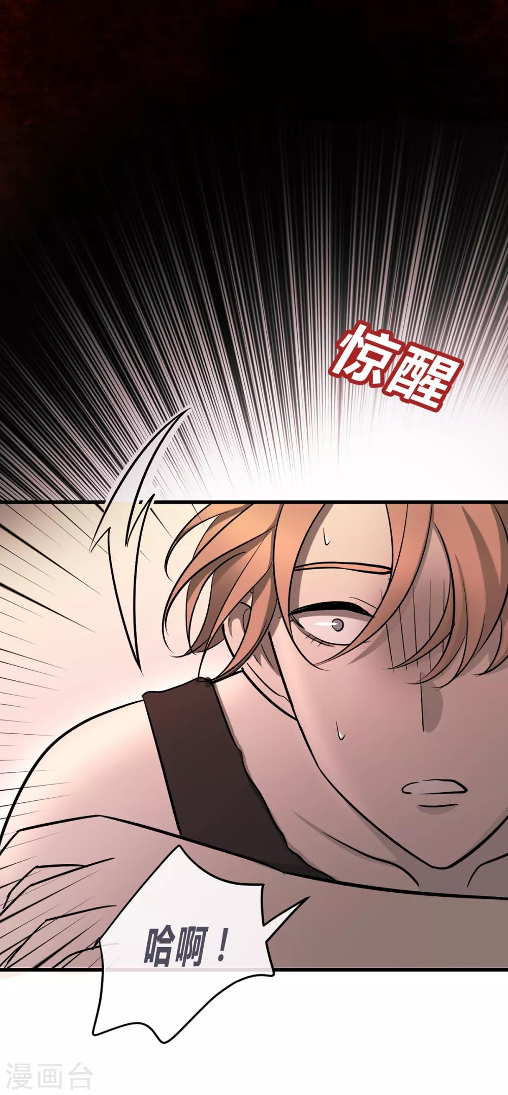 第39话-第41话