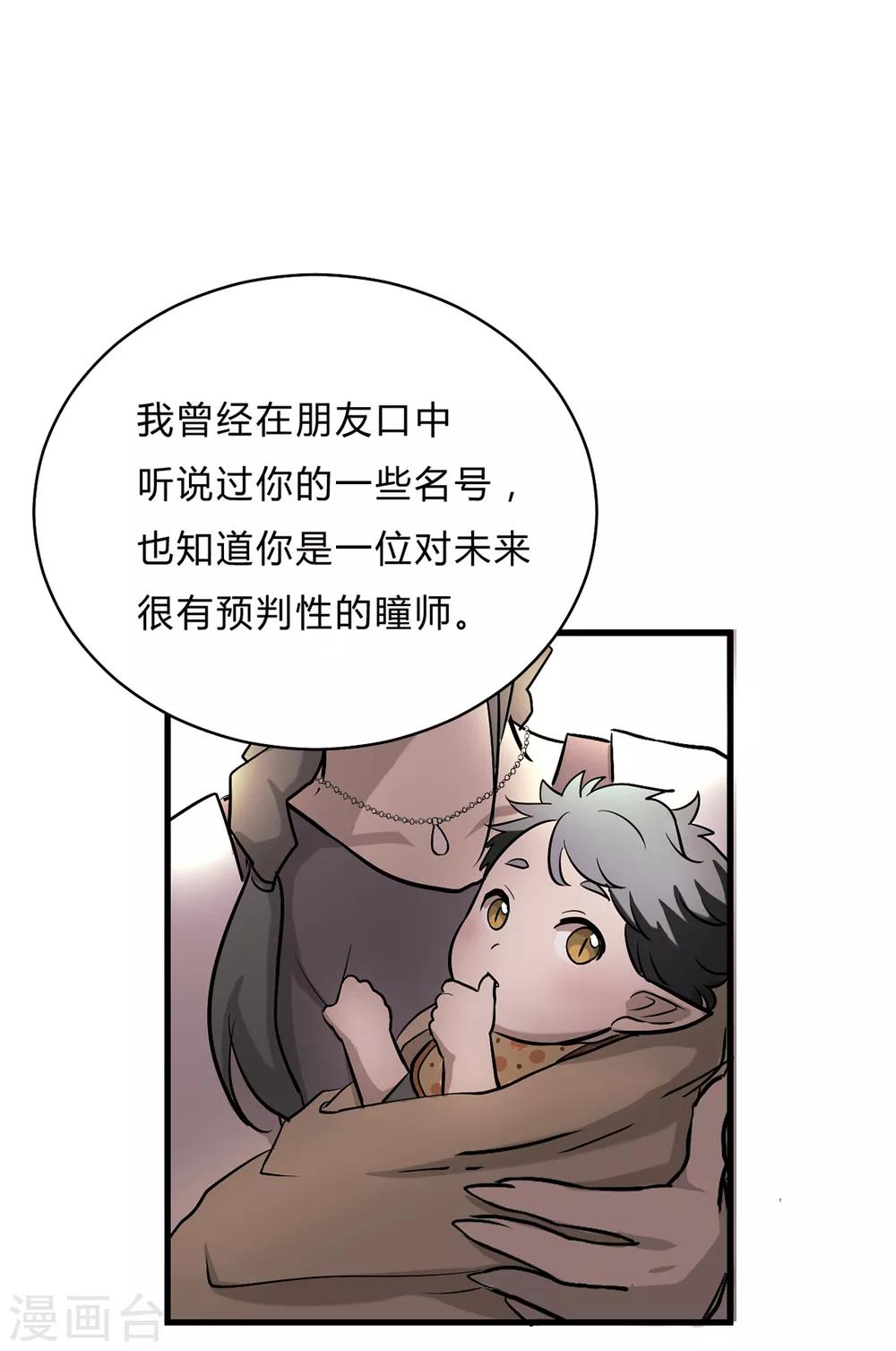 第39话-第41话