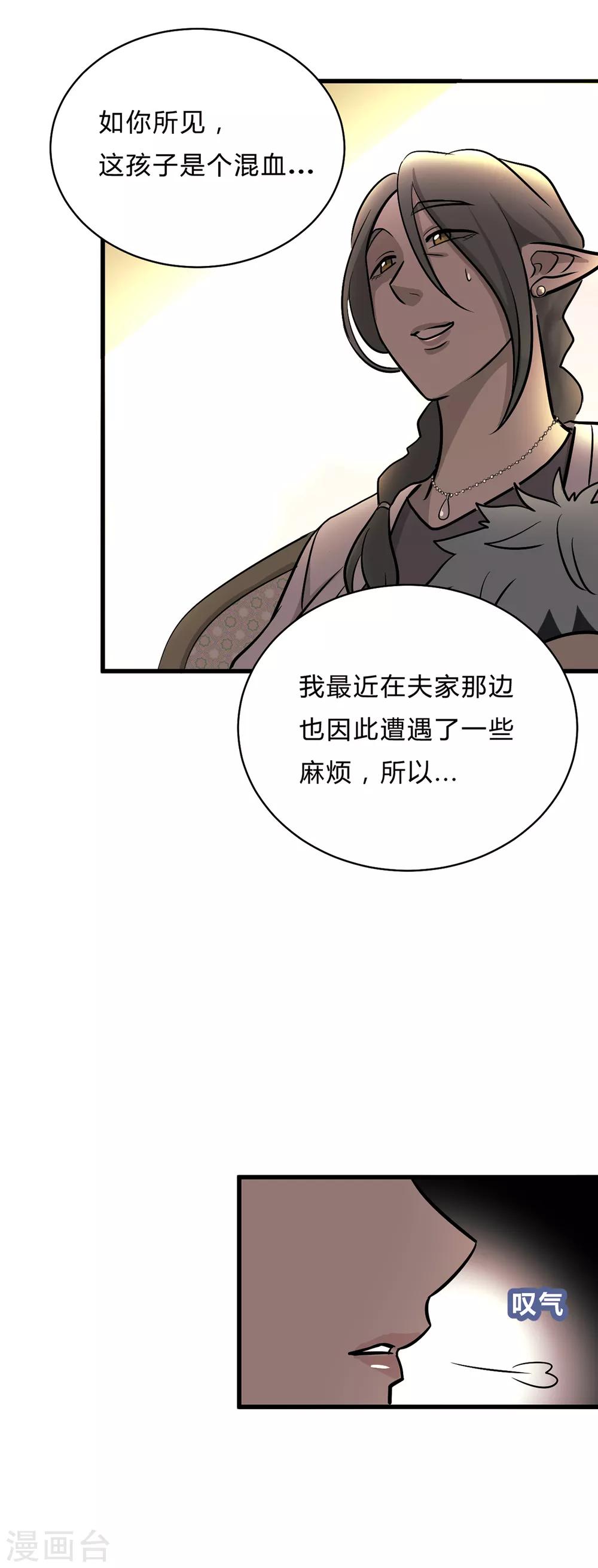 第39话-第41话