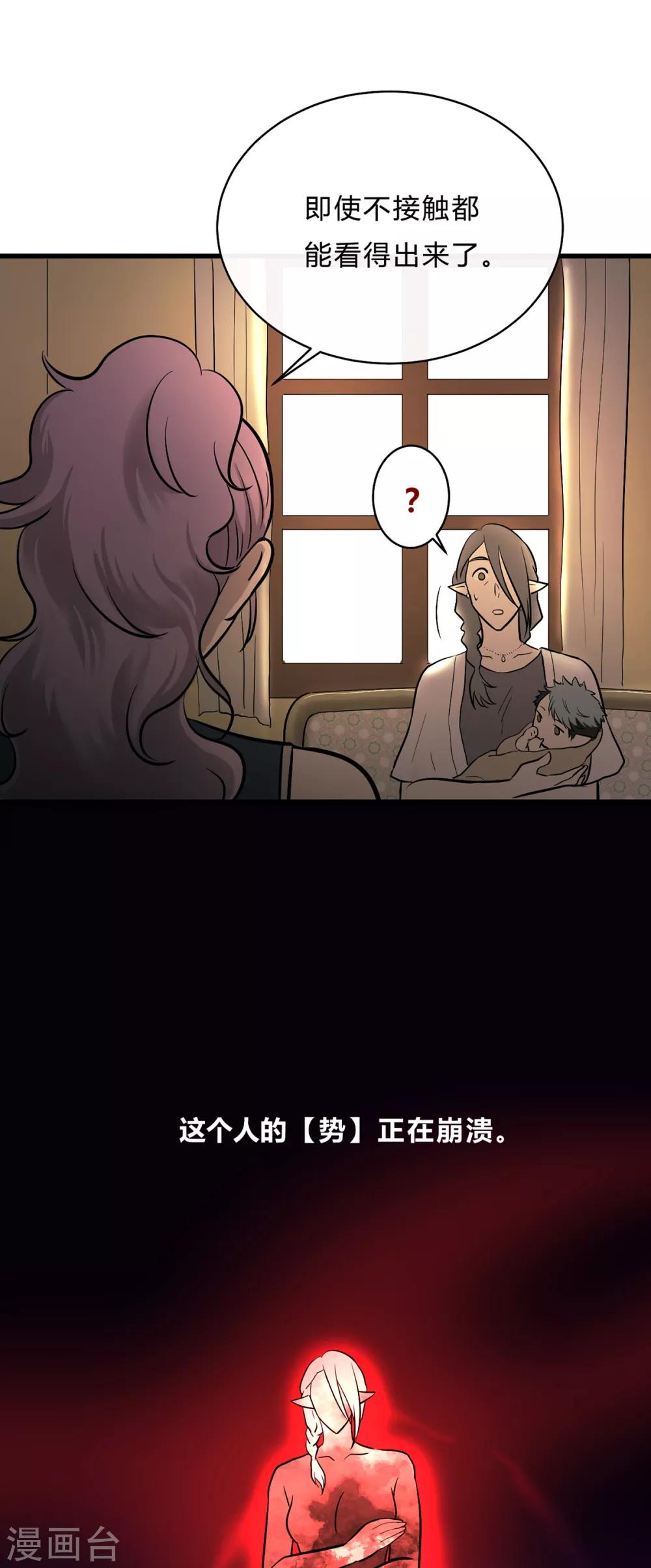 第39话-第41话