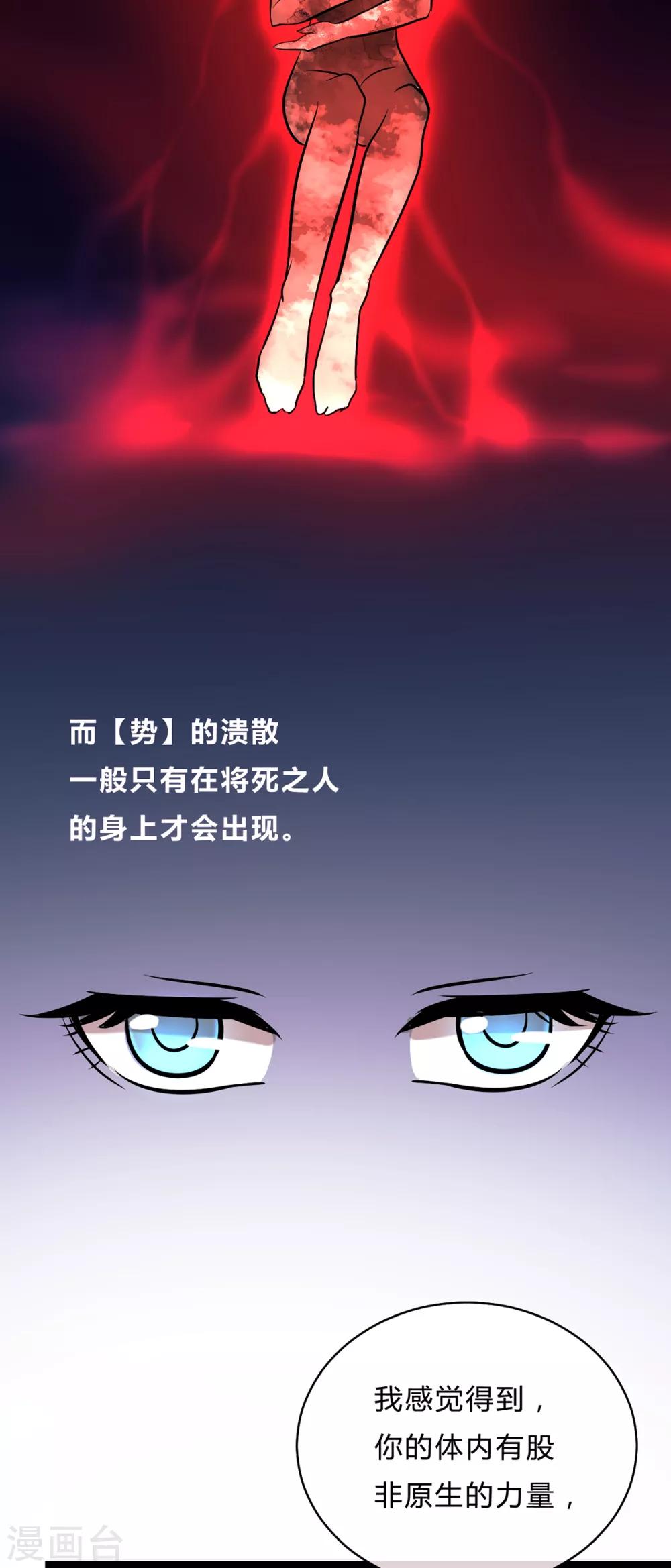 第39话-第41话