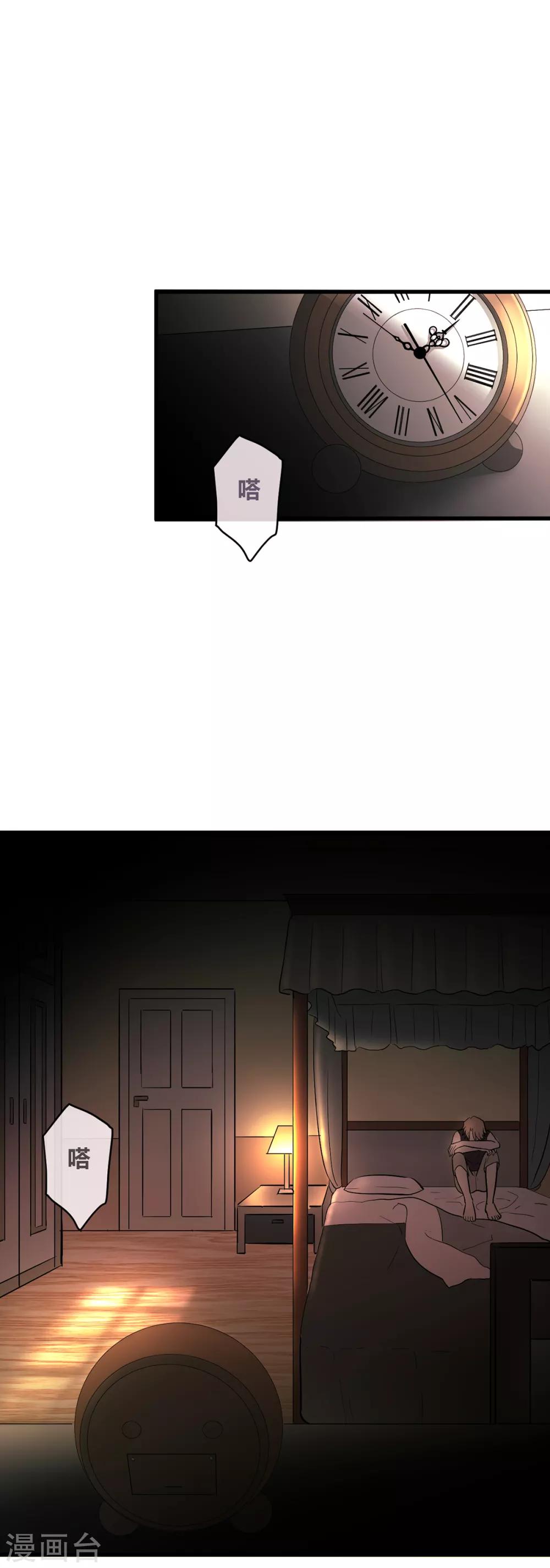 第39话-第41话