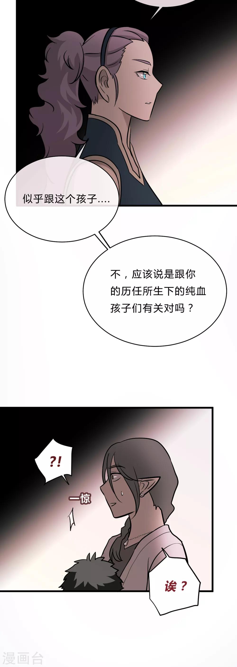 第39话-第41话