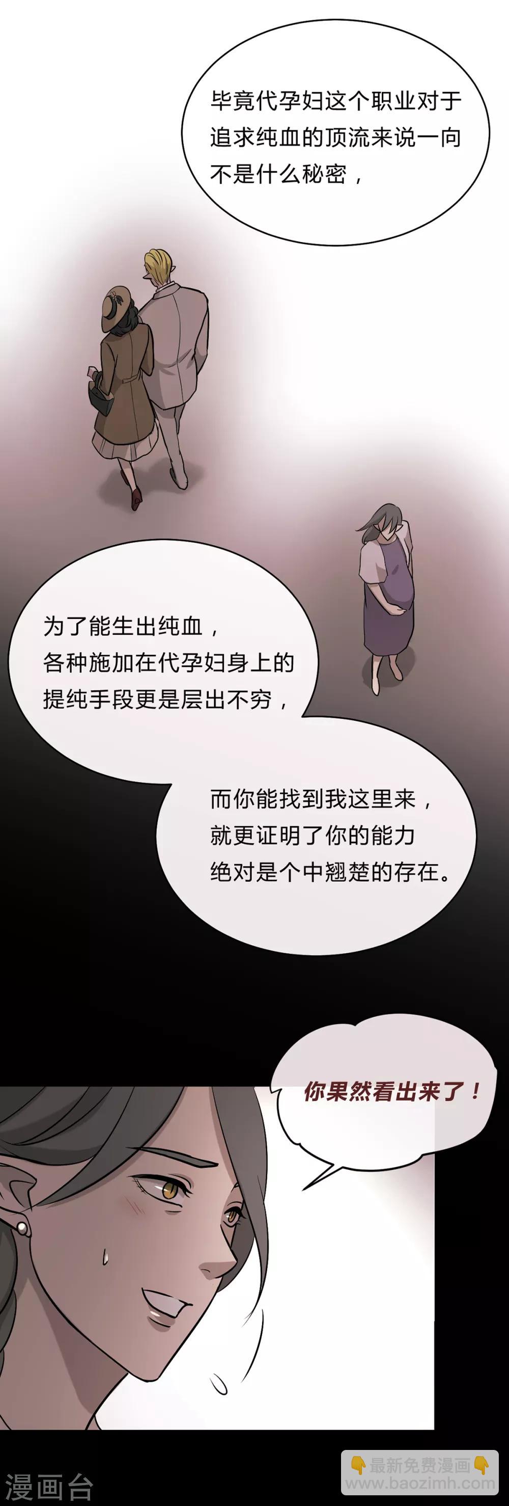 第39话-第41话