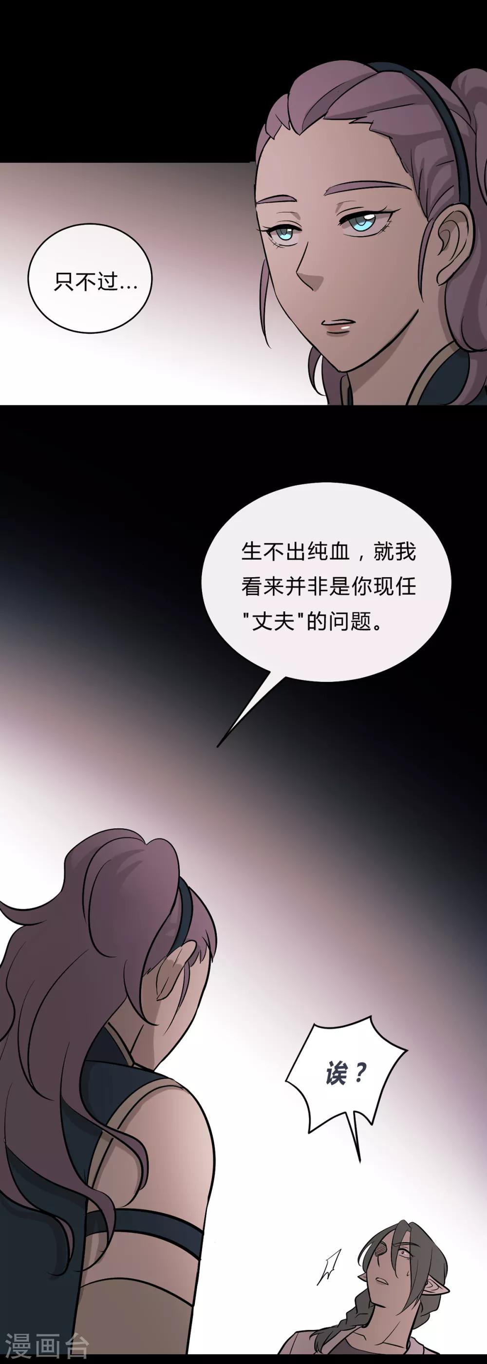 第39话-第41话