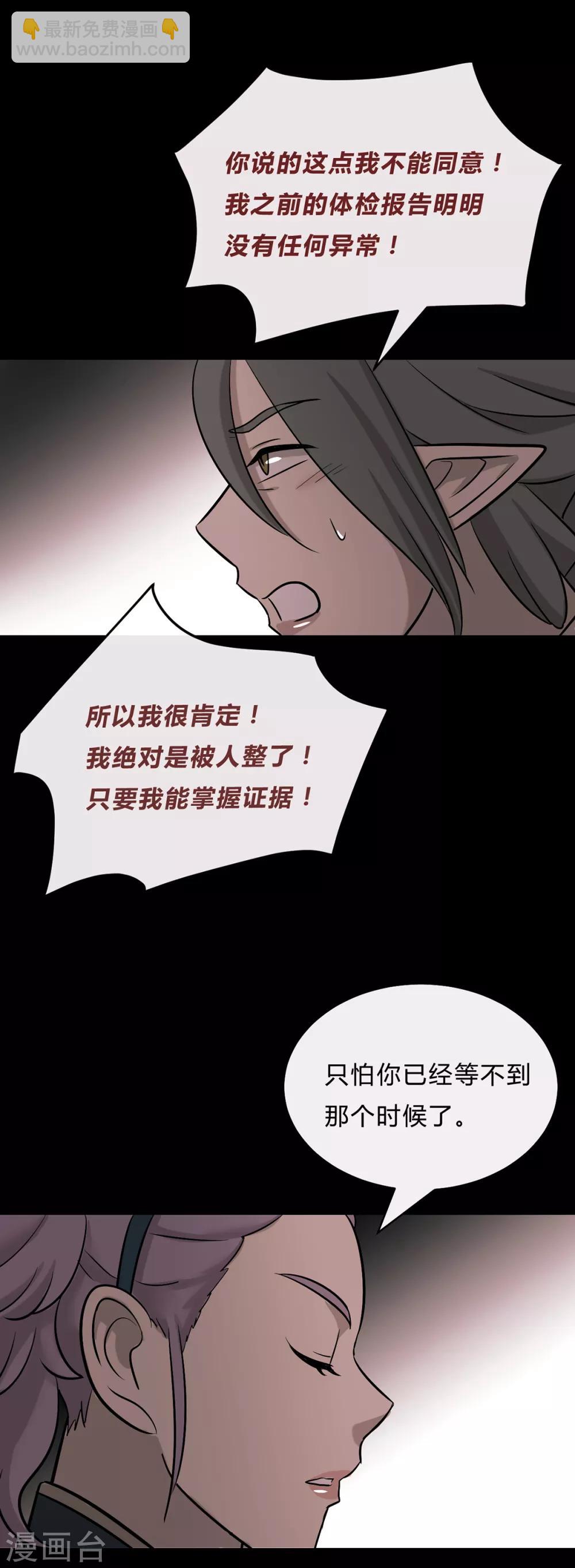 第39话-第41话