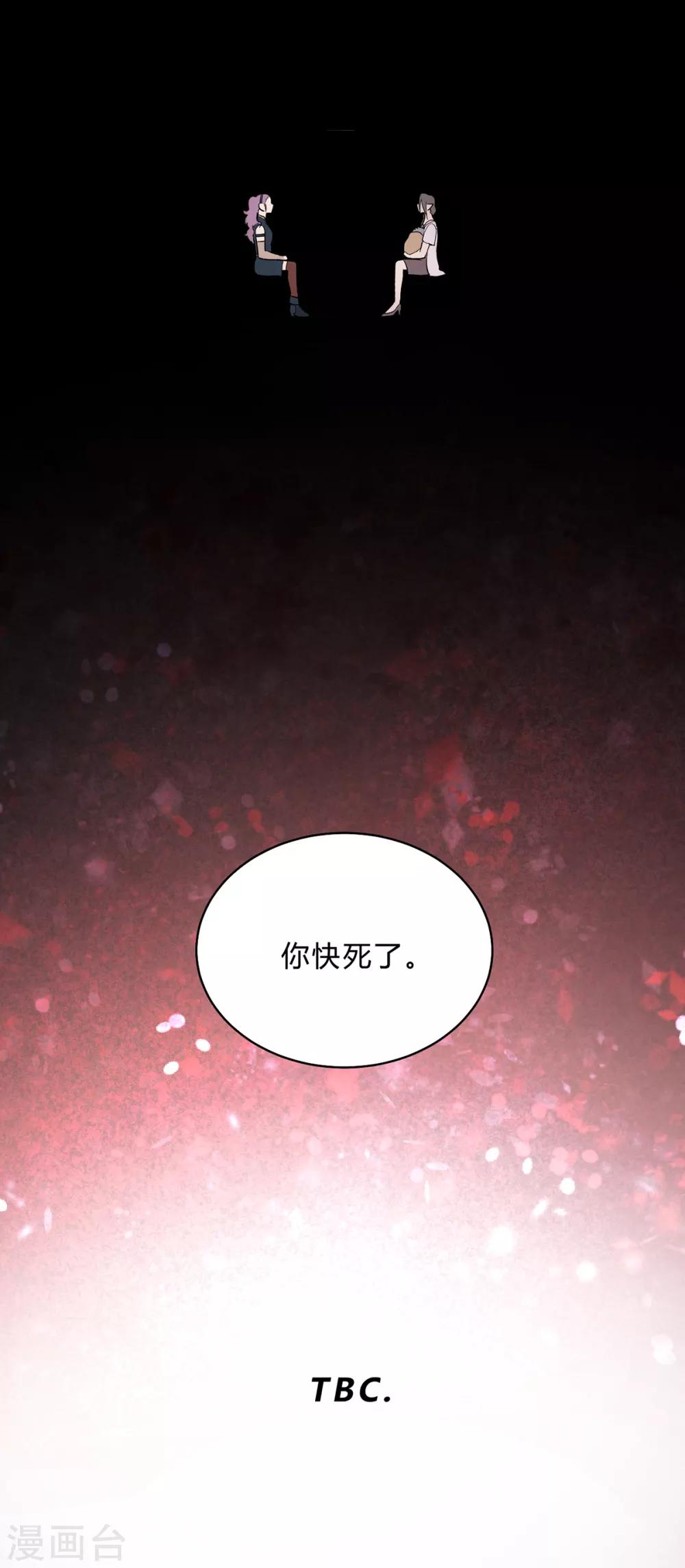 第39话-第41话