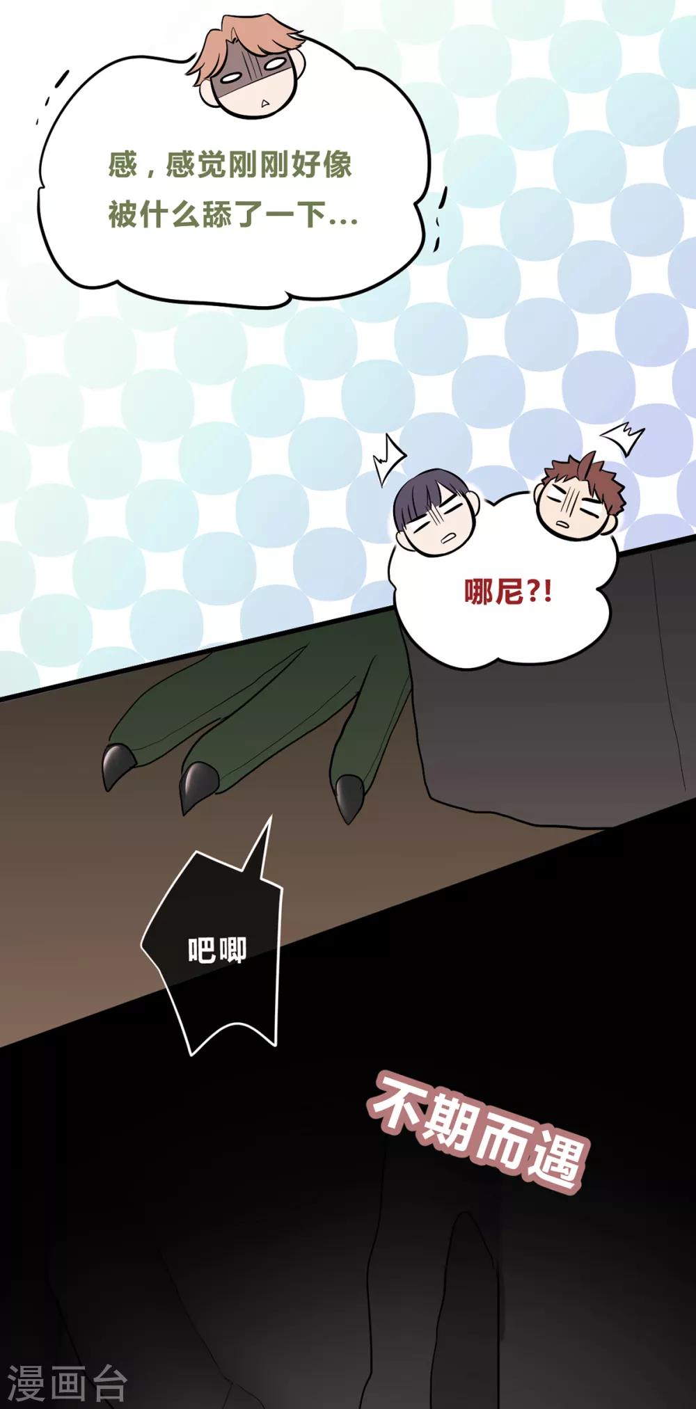 第41话-第43话