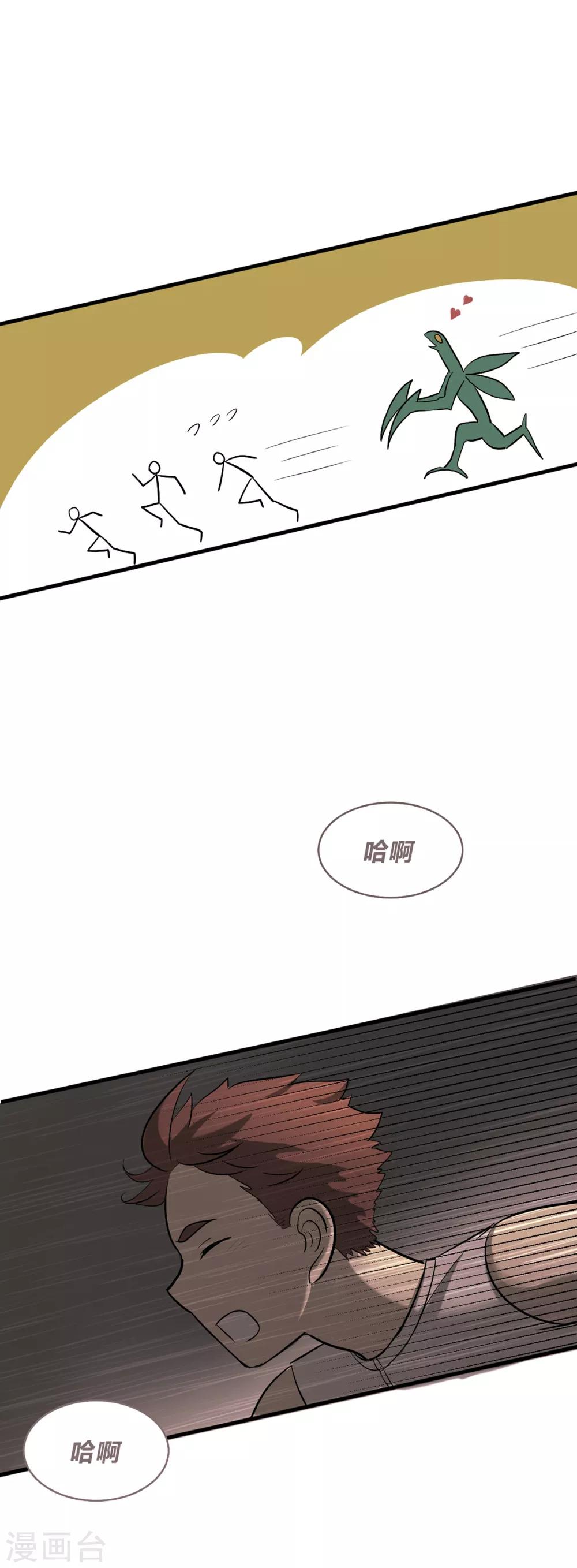 第41话-第43话