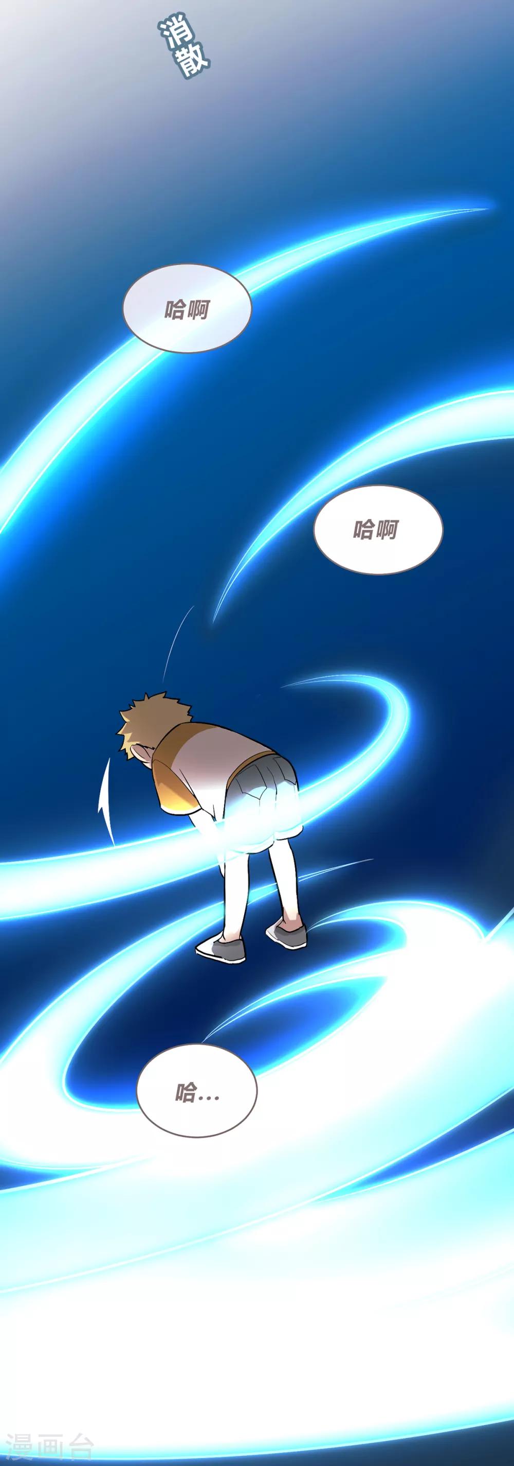 第41话-第43话
