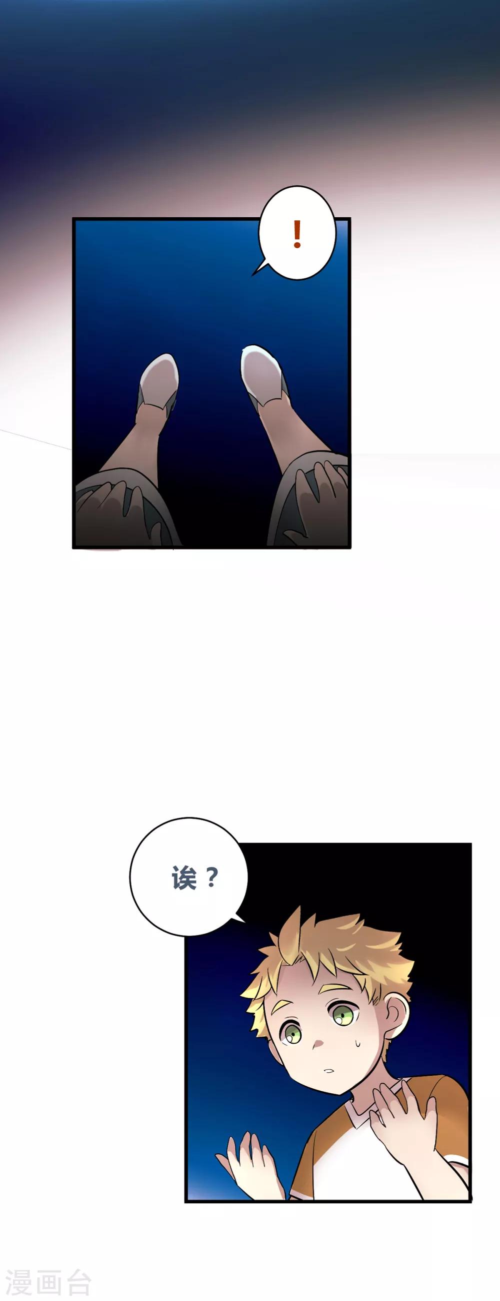 第41话-第43话