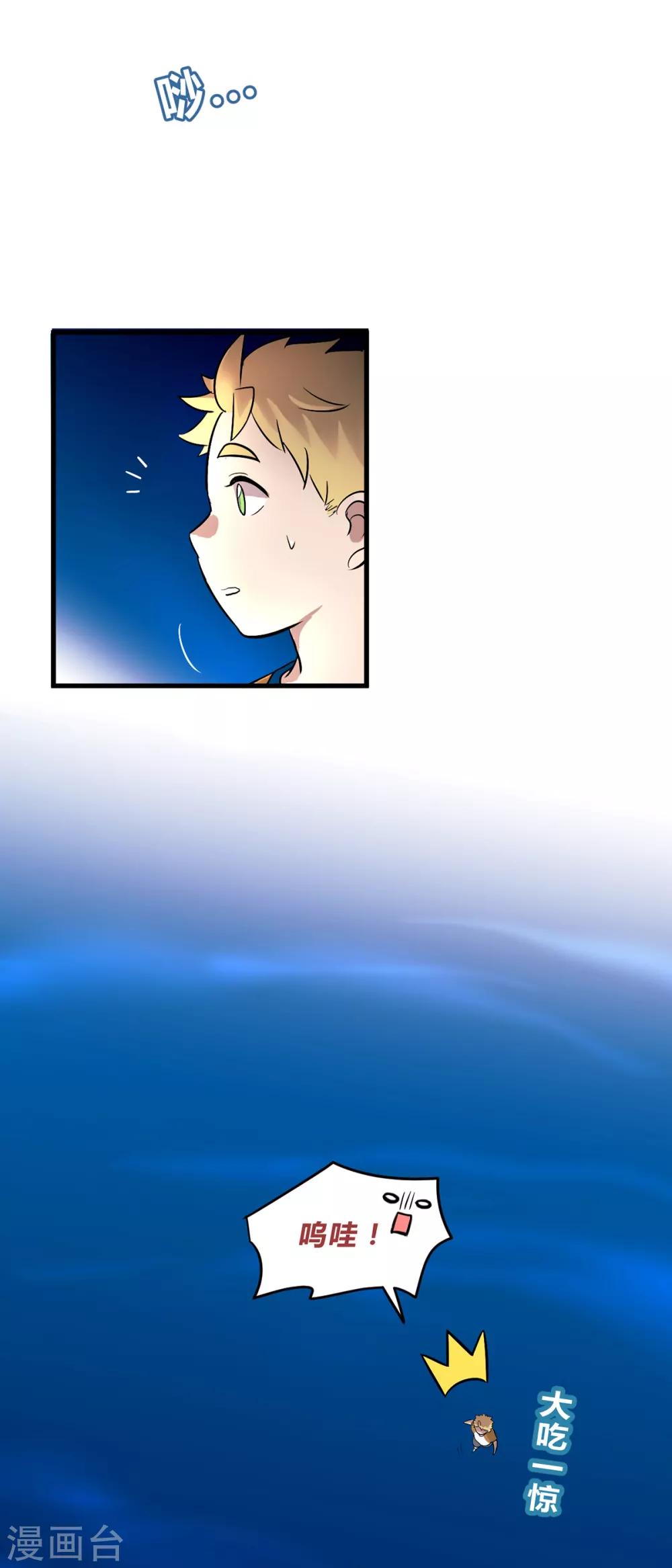 第41话-第43话