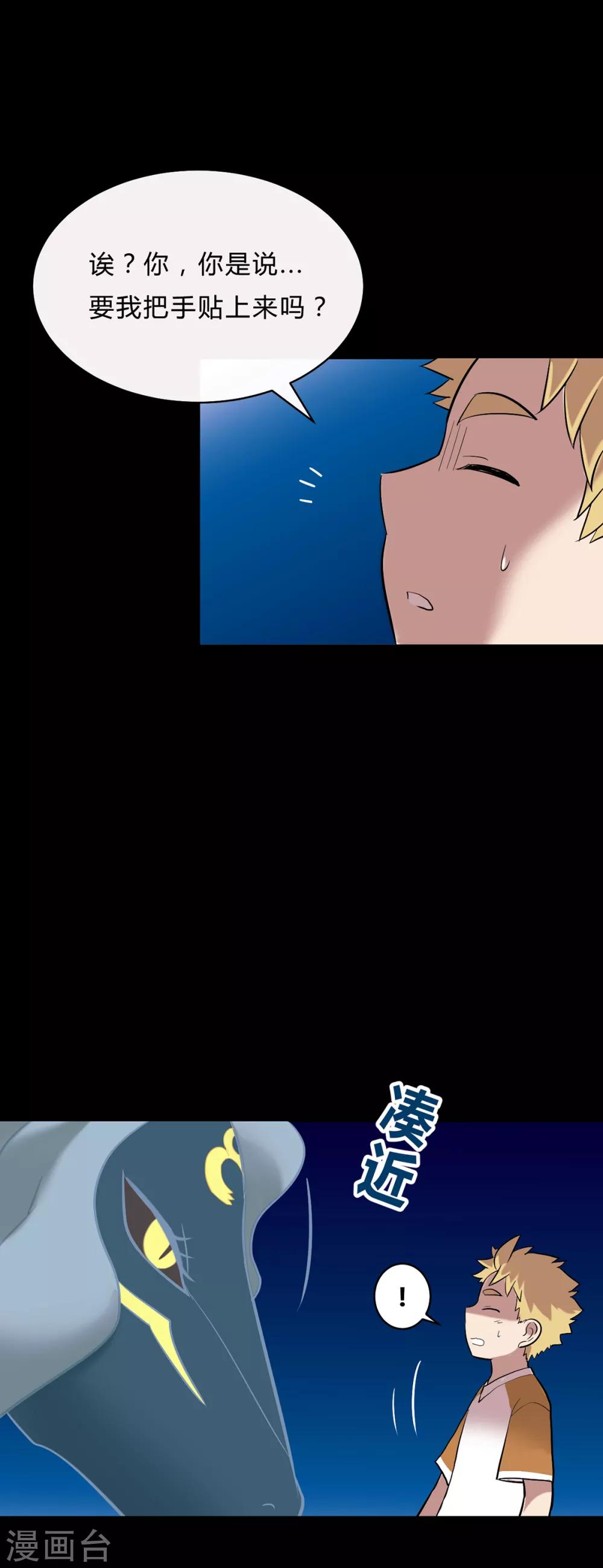 第41话-第43话