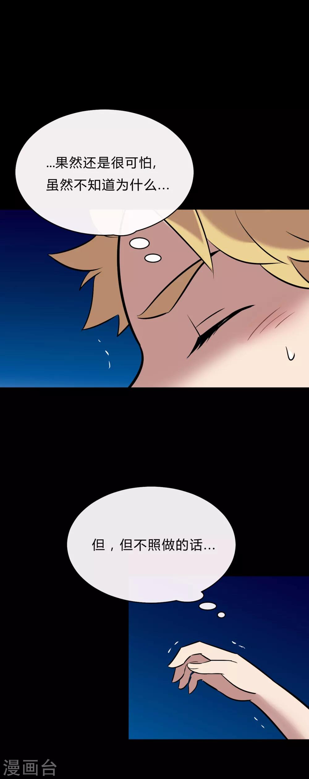 第41话-第43话
