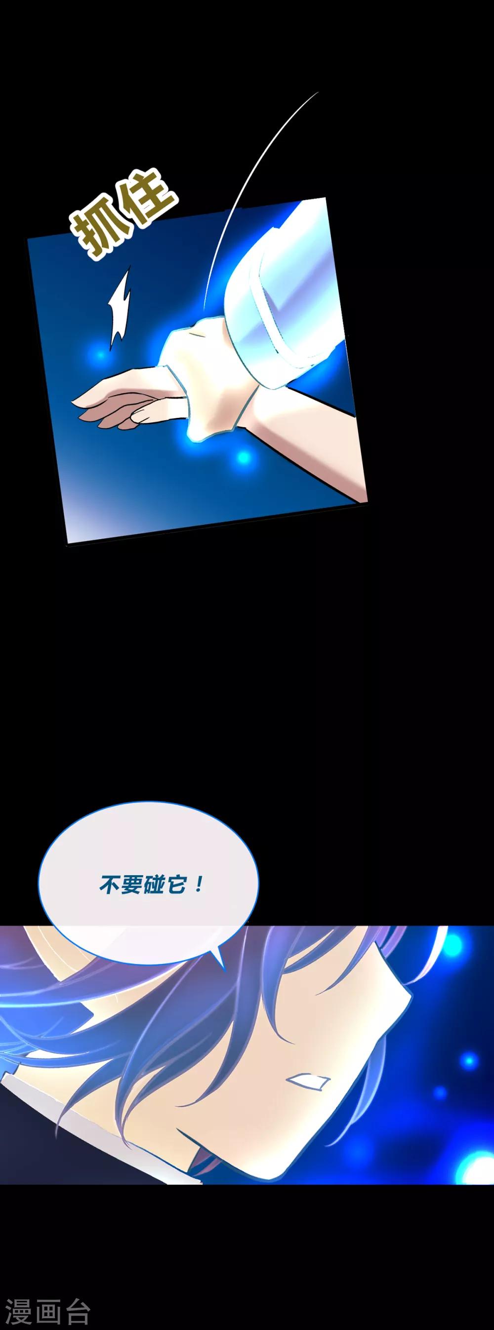 第41话-第43话