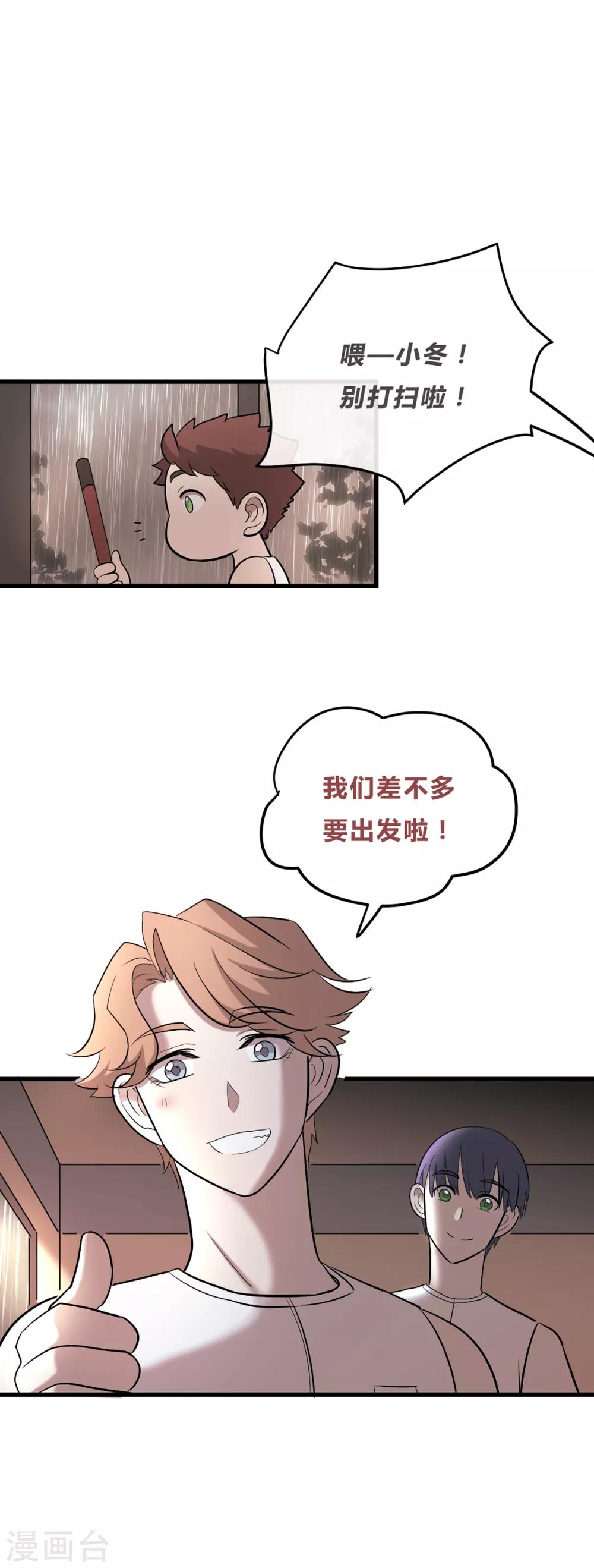 第41话-第43话