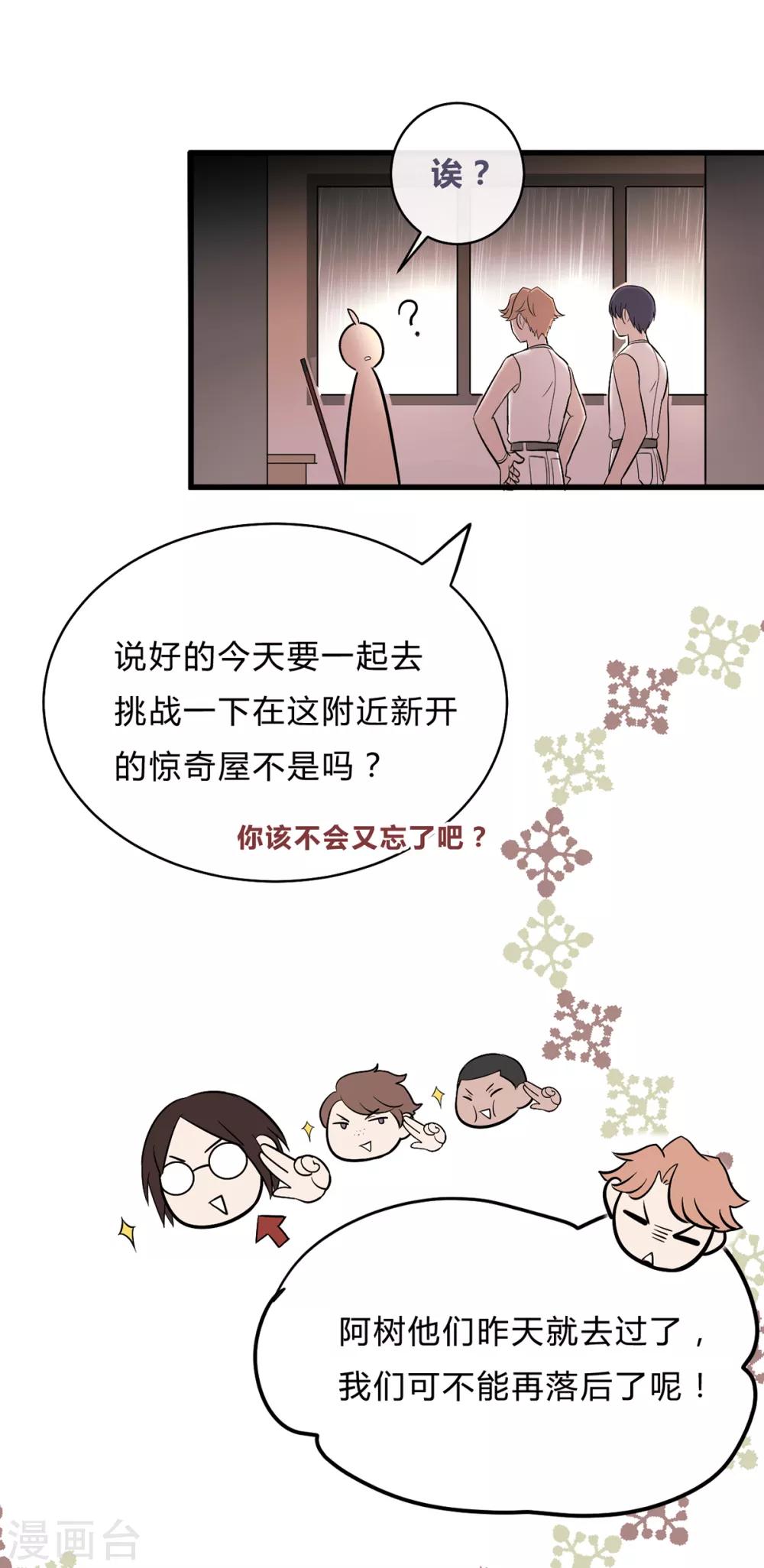 第41话-第43话