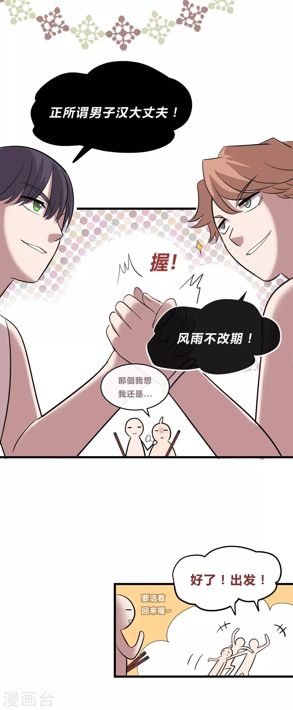 第41话-第43话