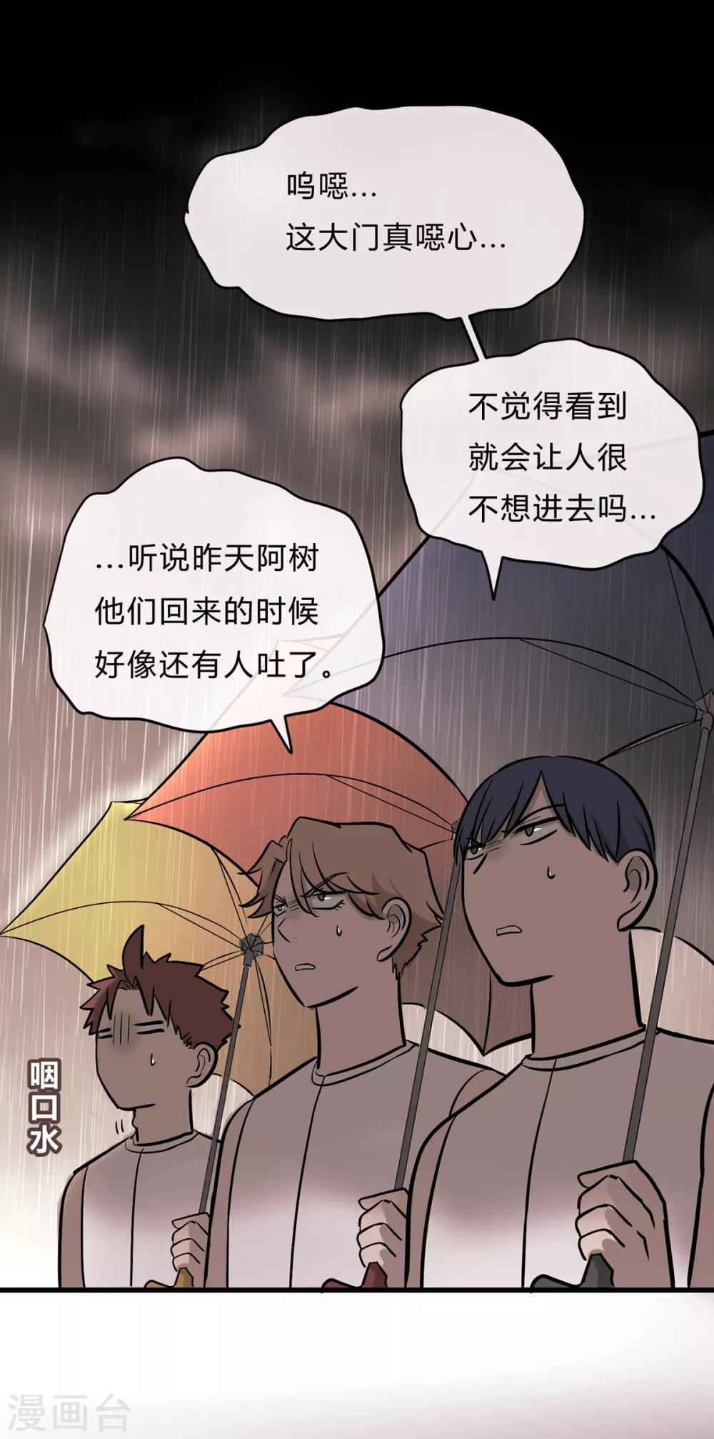 第41话-第43话