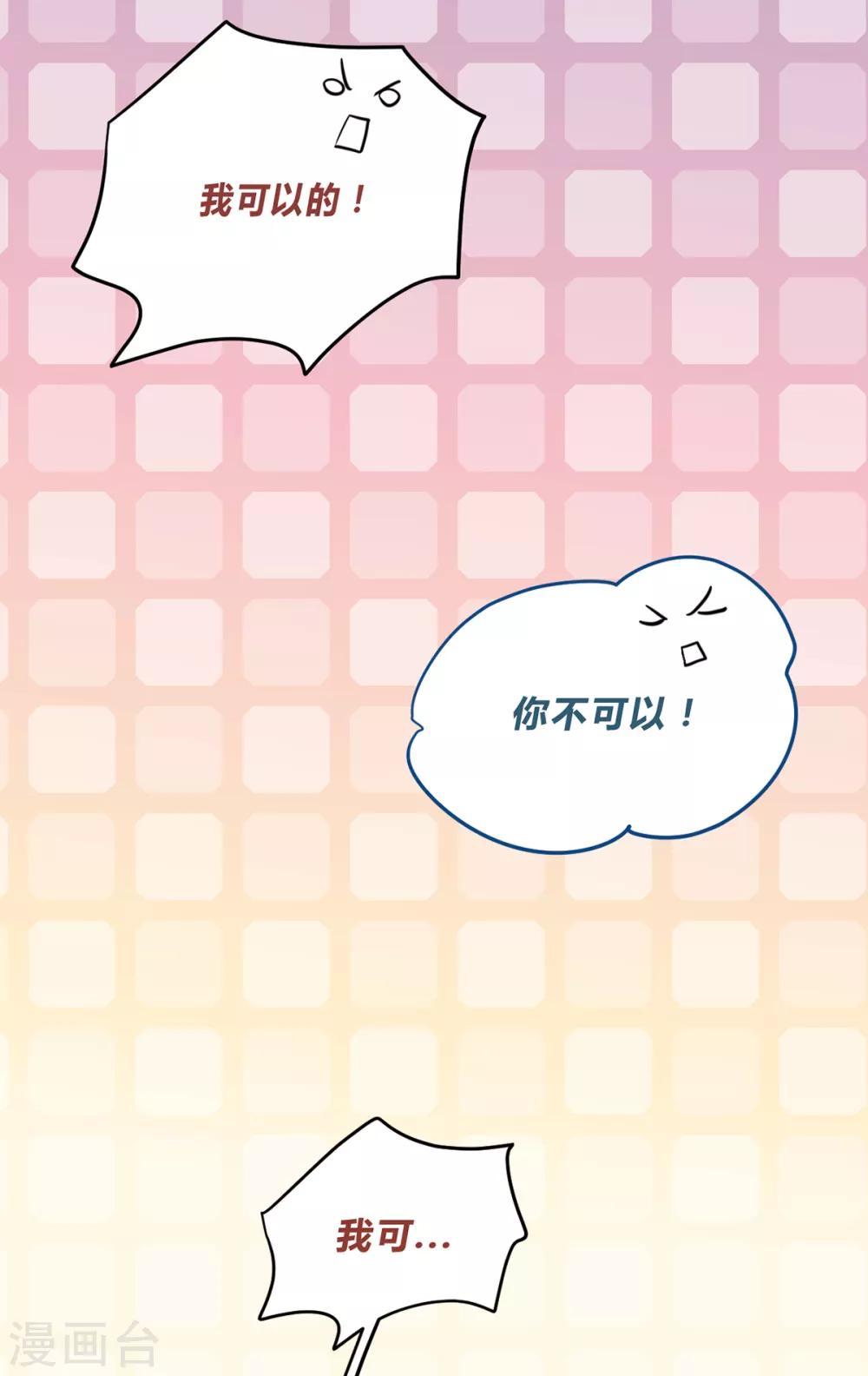第43话-第45话
