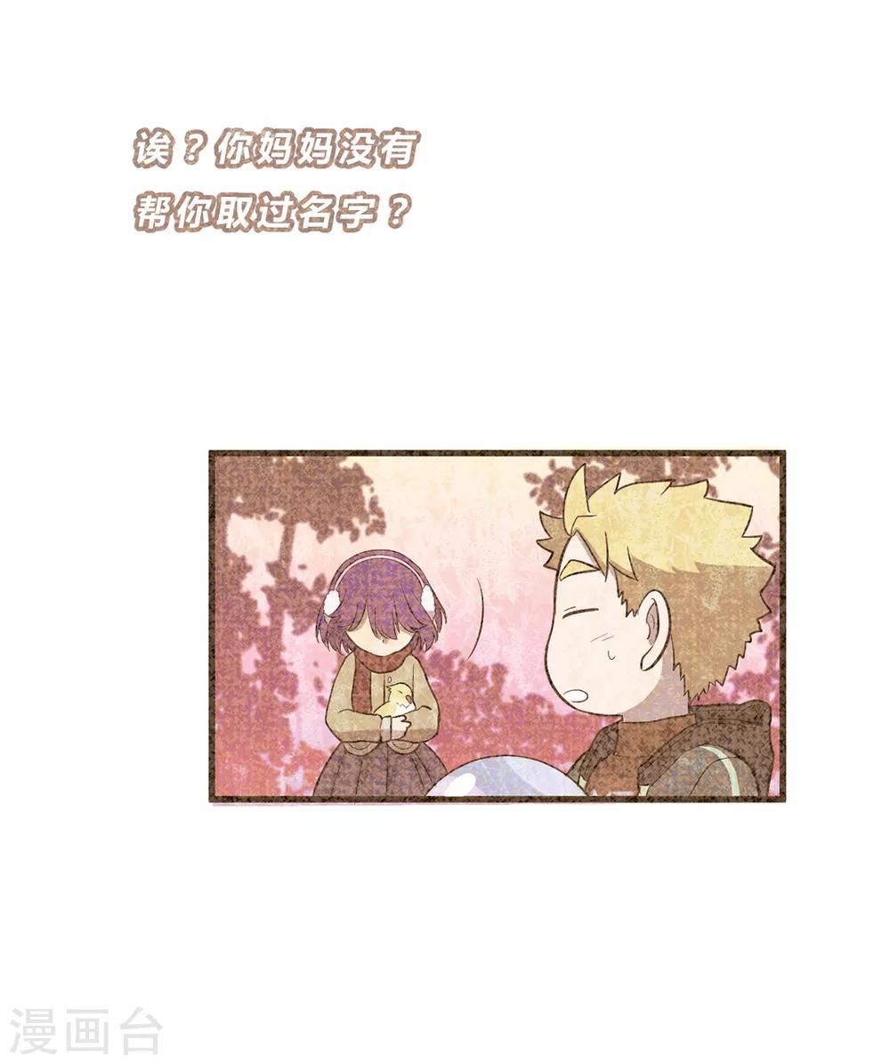 第43话-第45话