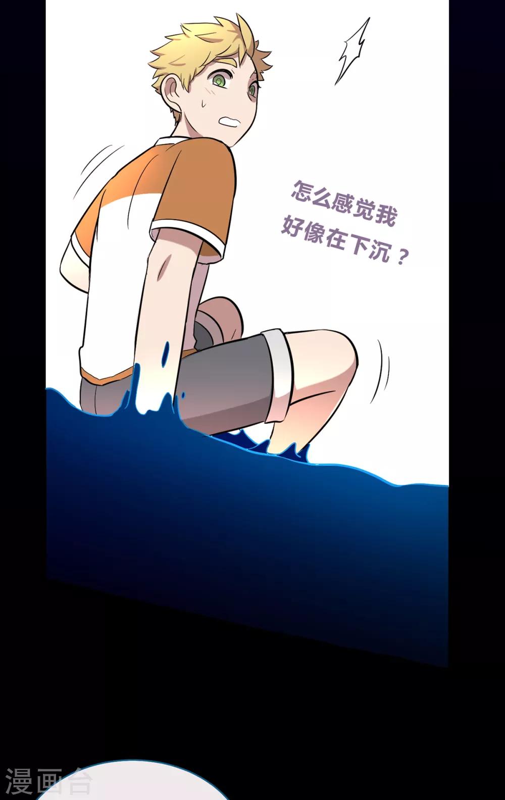 第43话-第45话