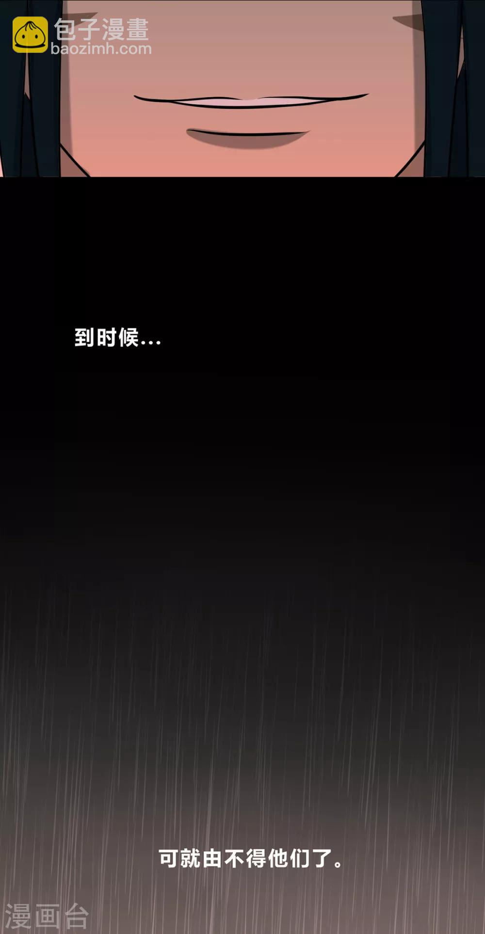 第45话-第47话