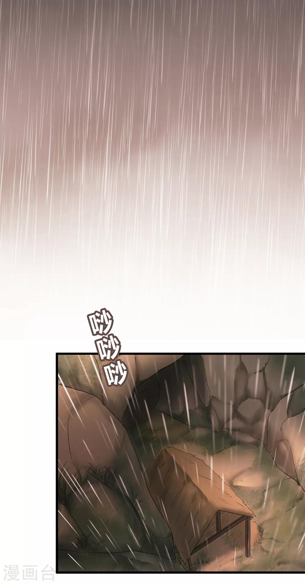 第45话-第47话