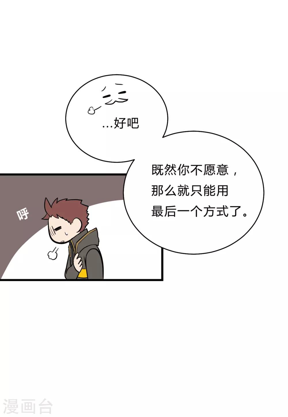 第45话-第47话