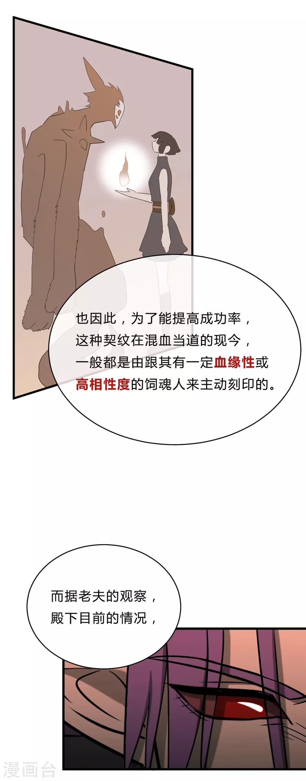 第45话-第47话