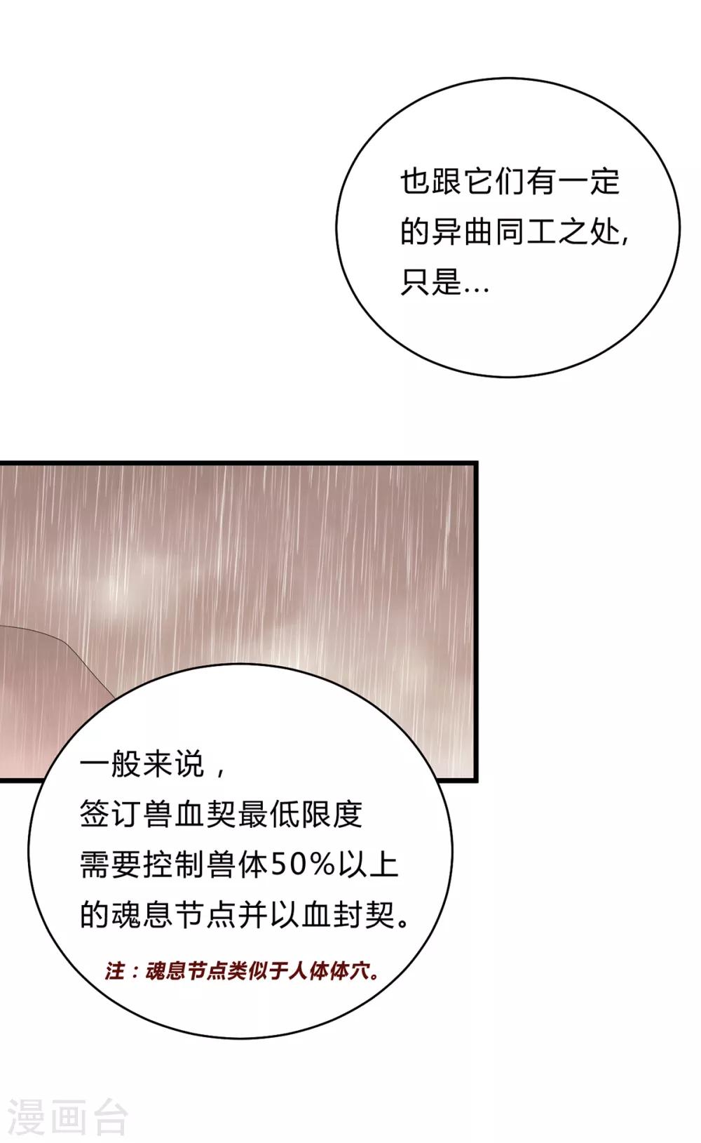 第45话-第47话