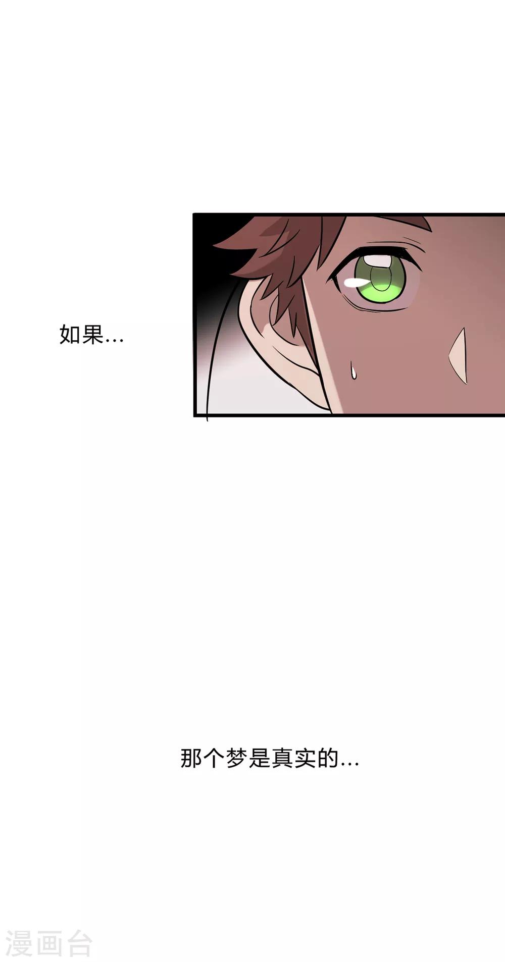 第45话-第47话