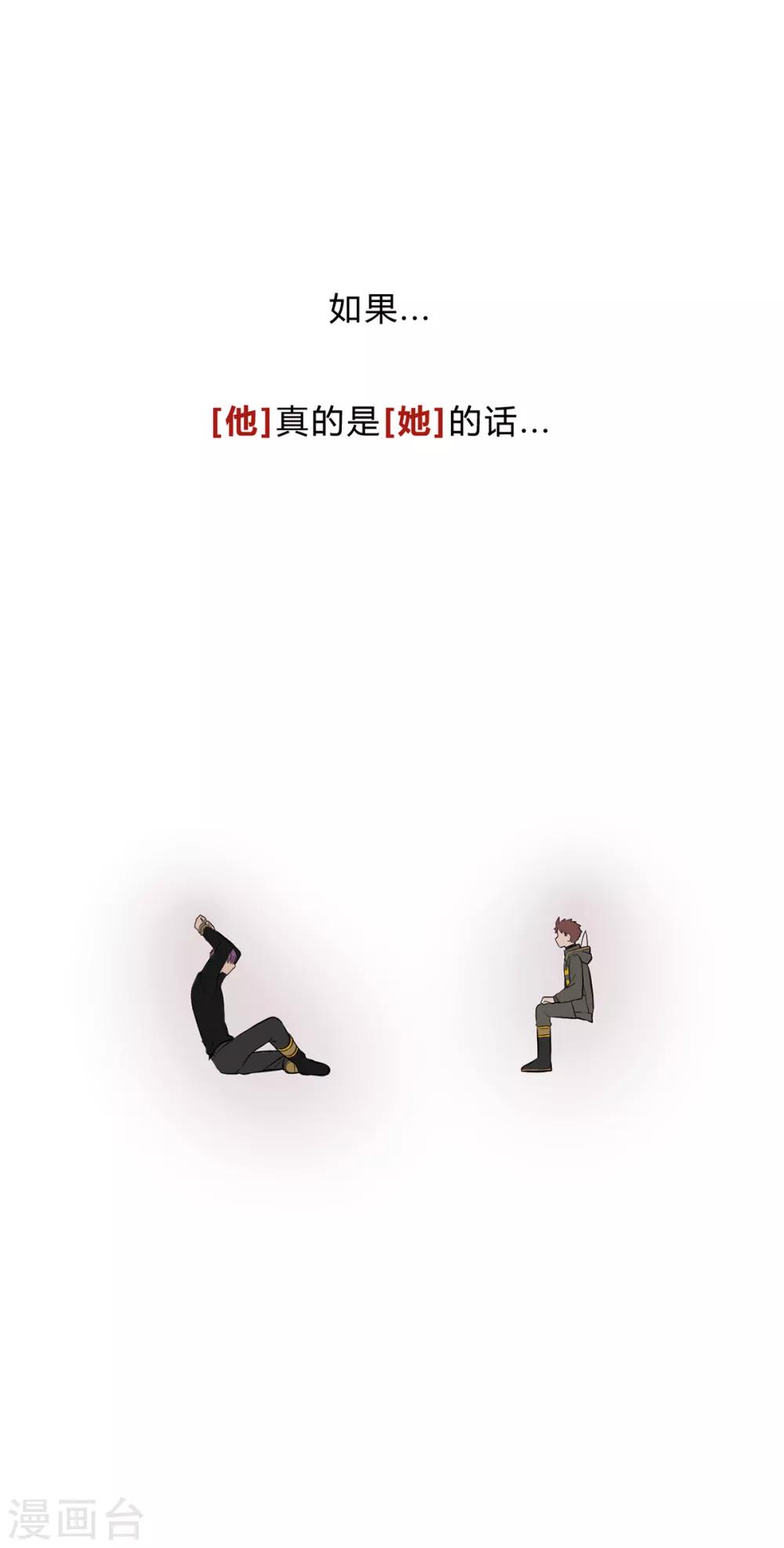 第45话-第47话