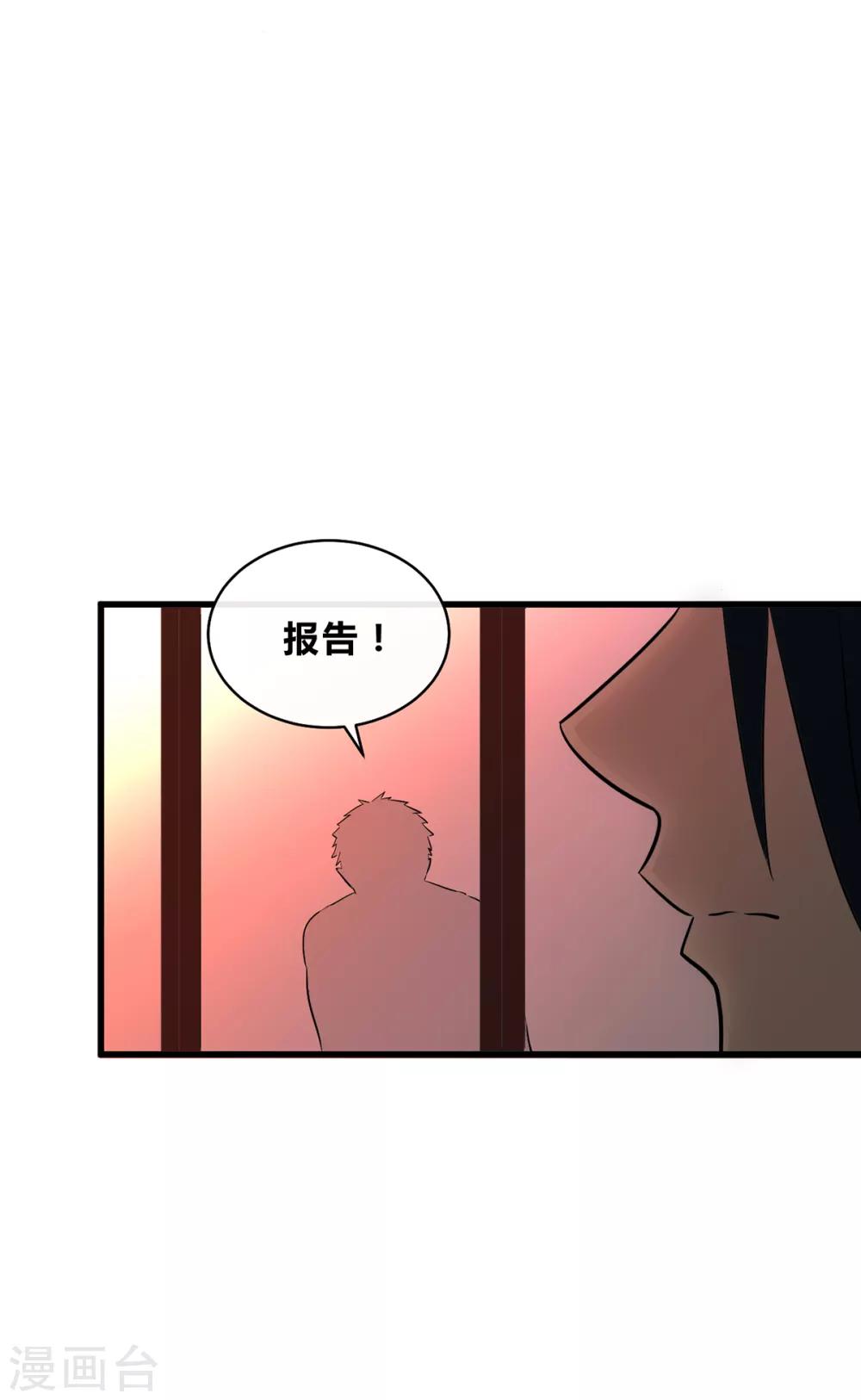 第45话-第47话