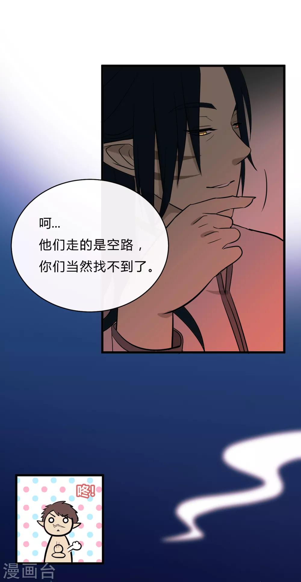 第45话-第47话