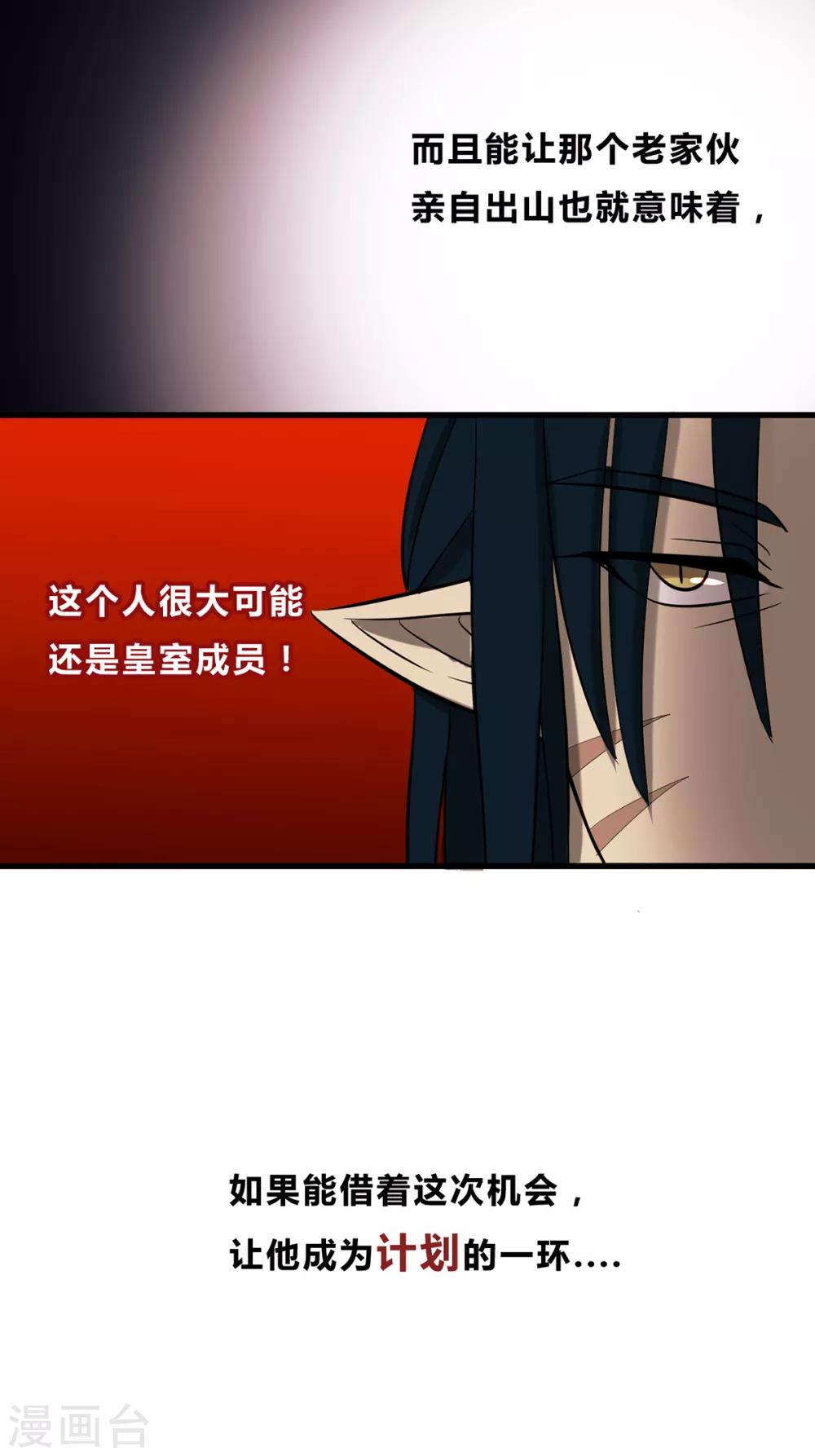 第45话-第47话
