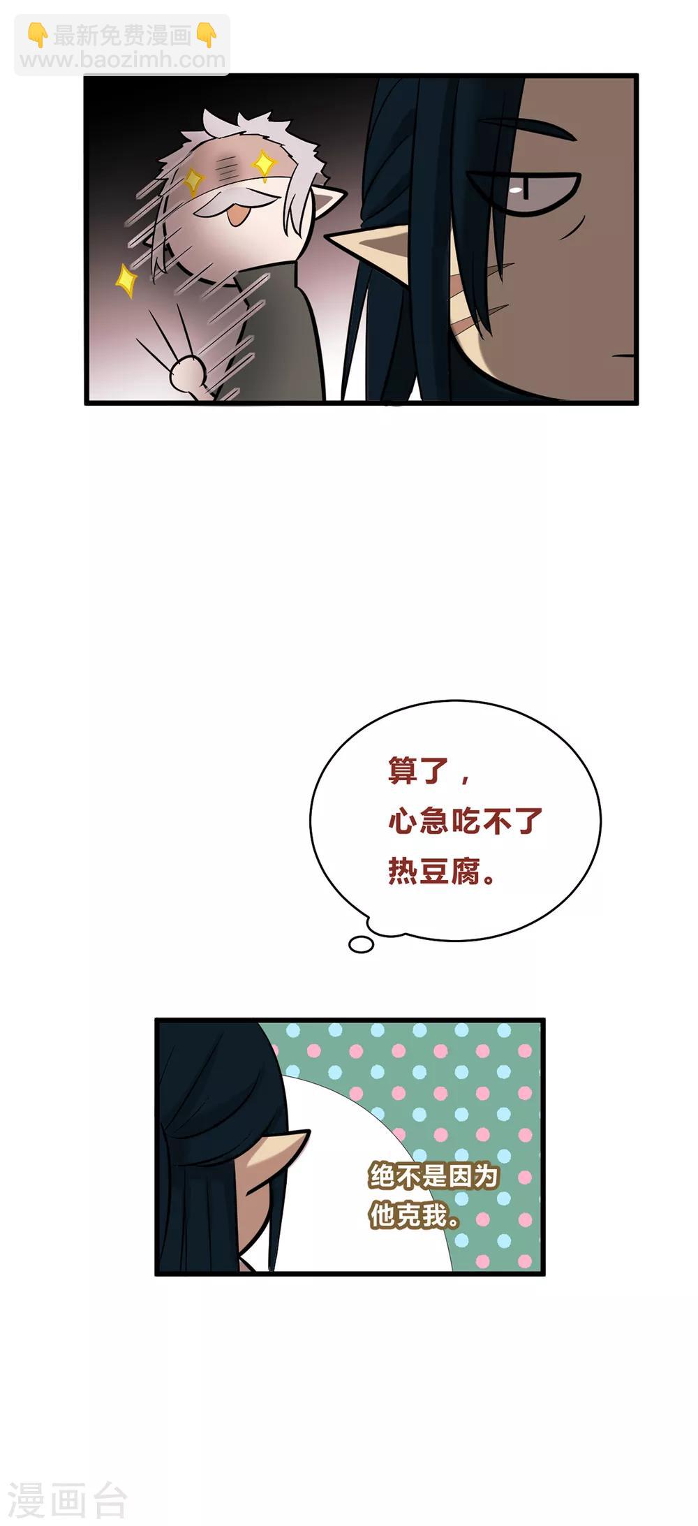 第45话-第47话