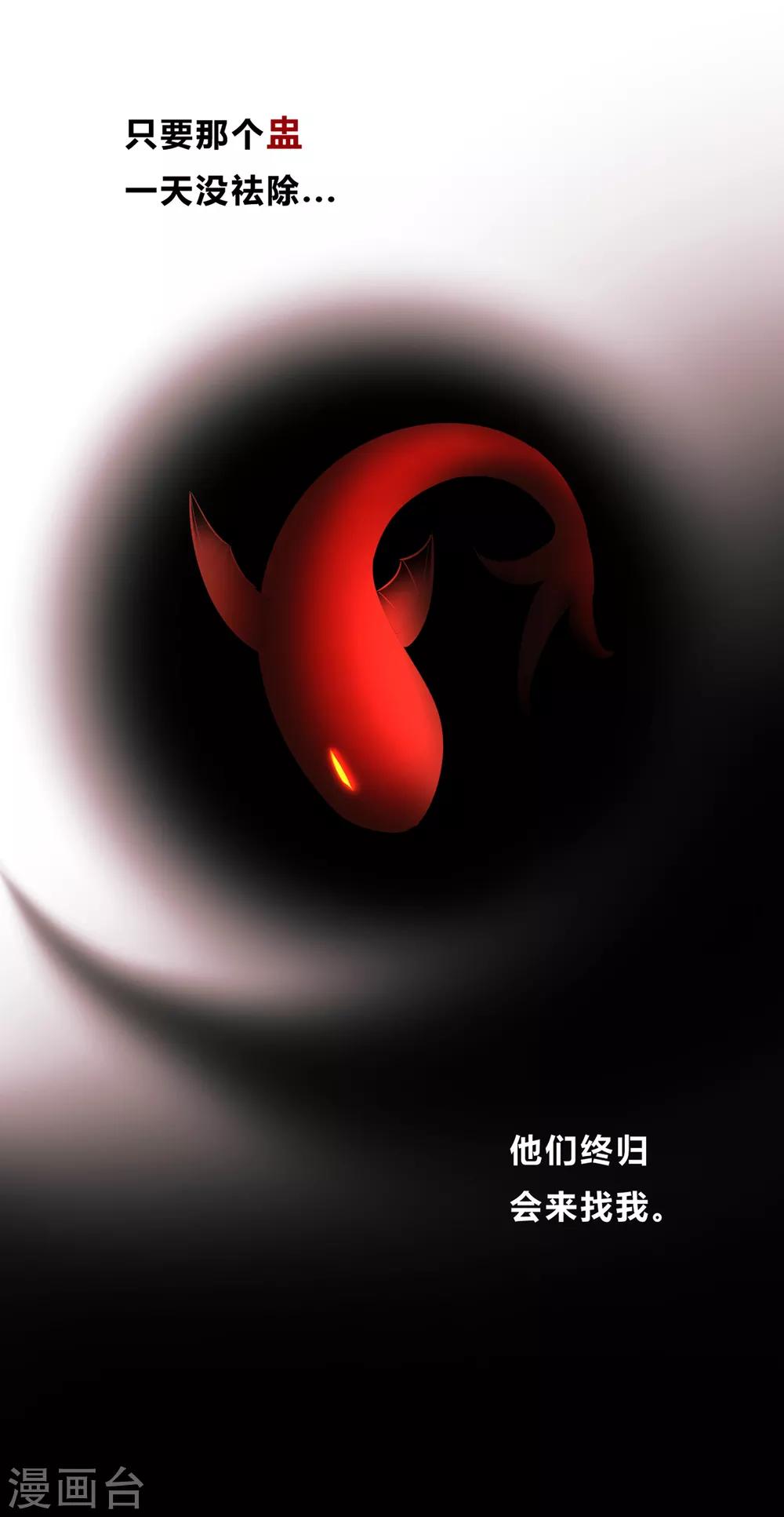 第45话-第47话