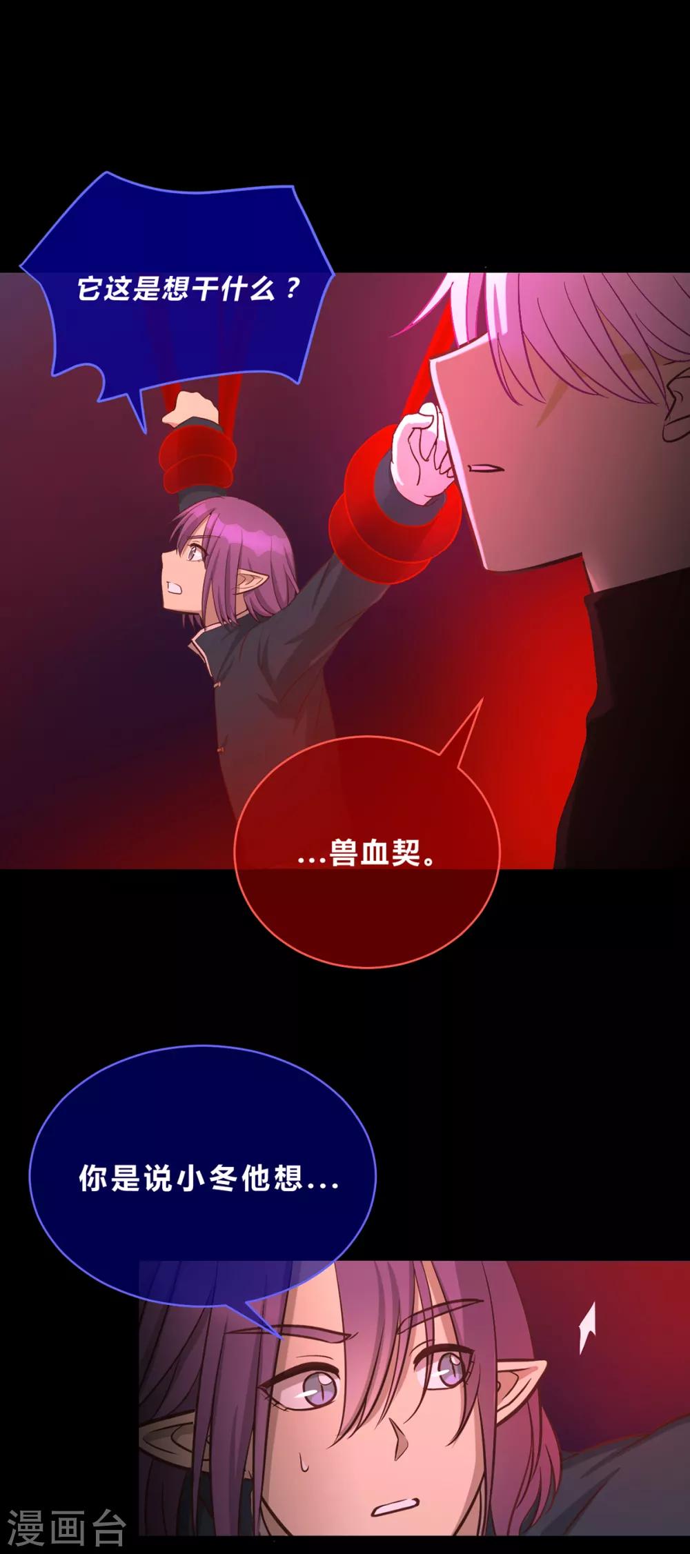 第47话-第49话