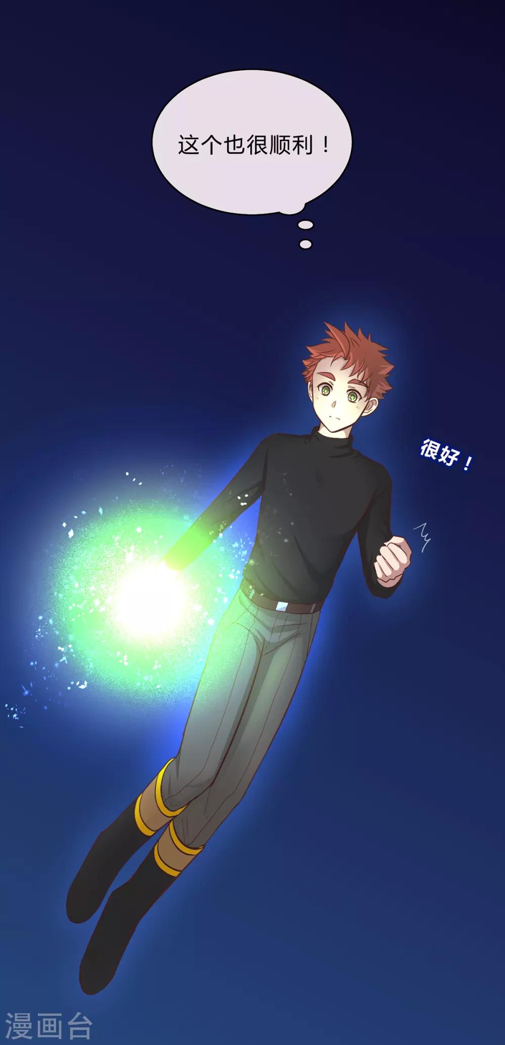 第47话-第49话