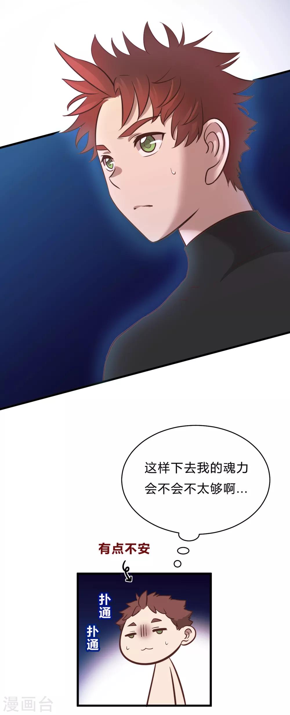 第47话-第49话