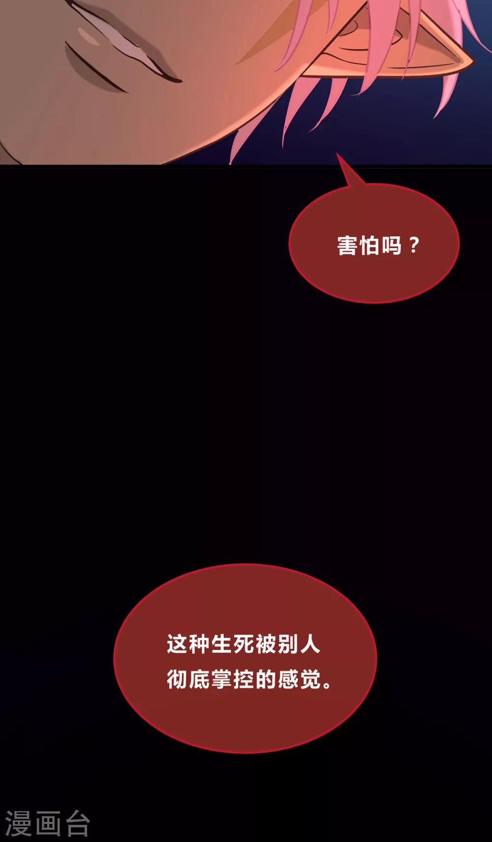 第49话-第51话