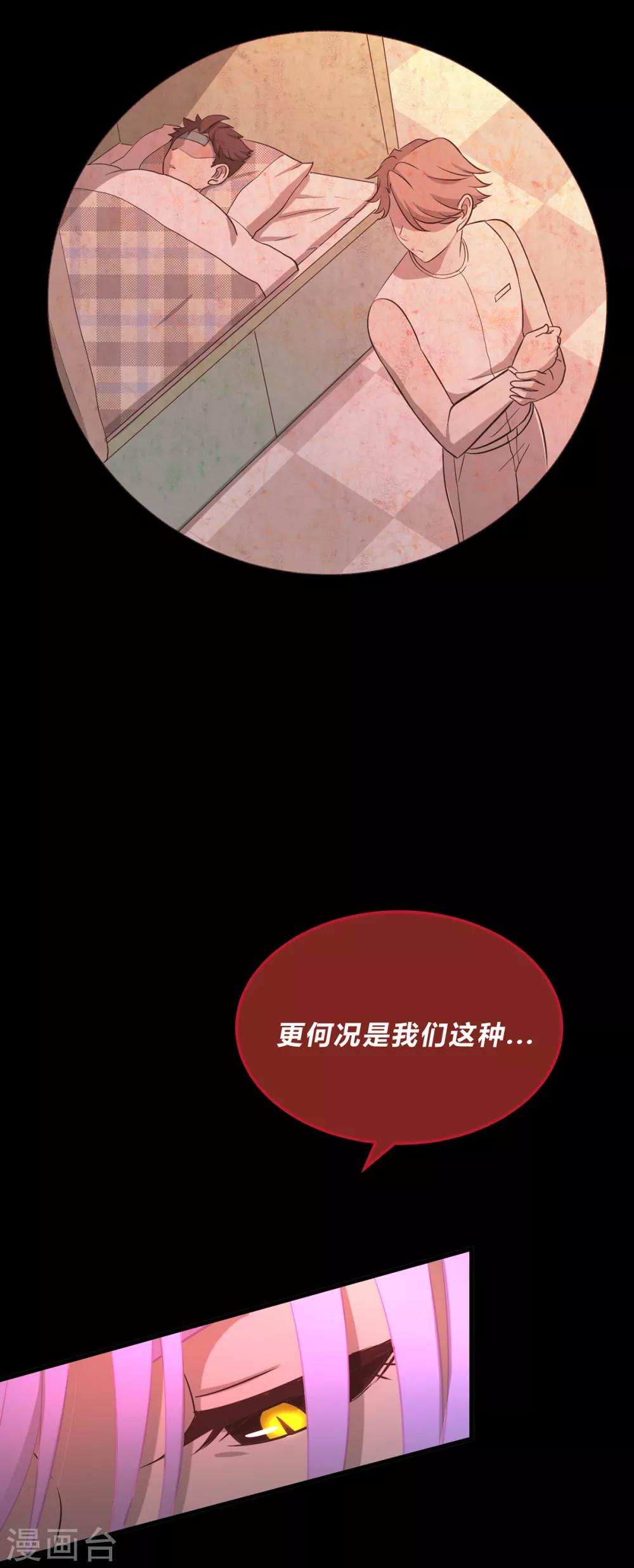 第49话-第51话