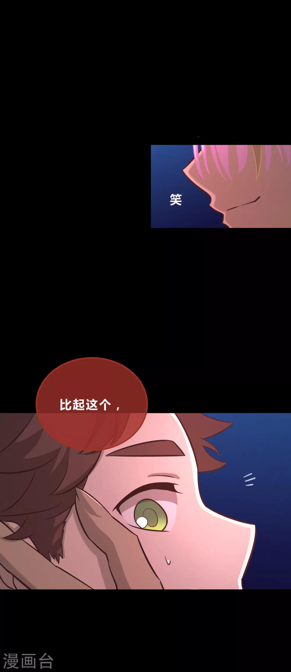 第49话-第51话