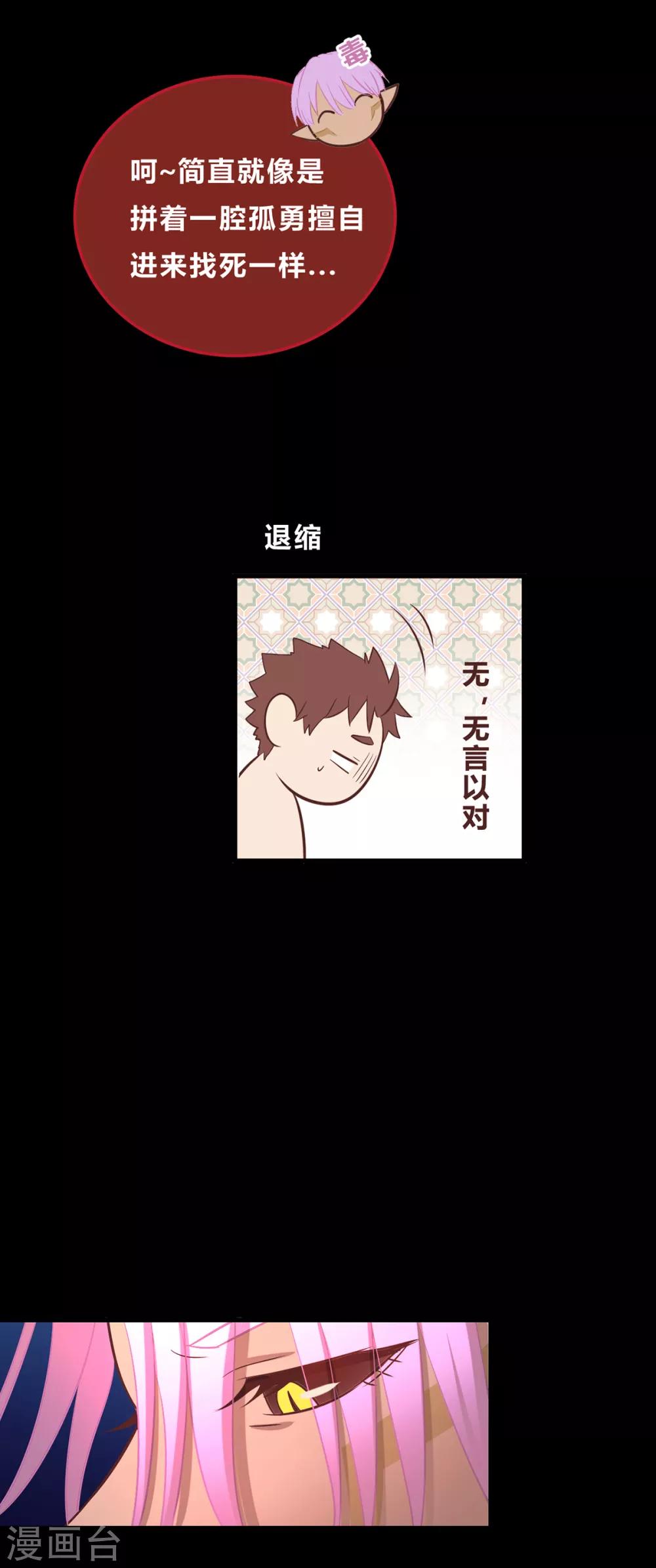 第49话-第51话