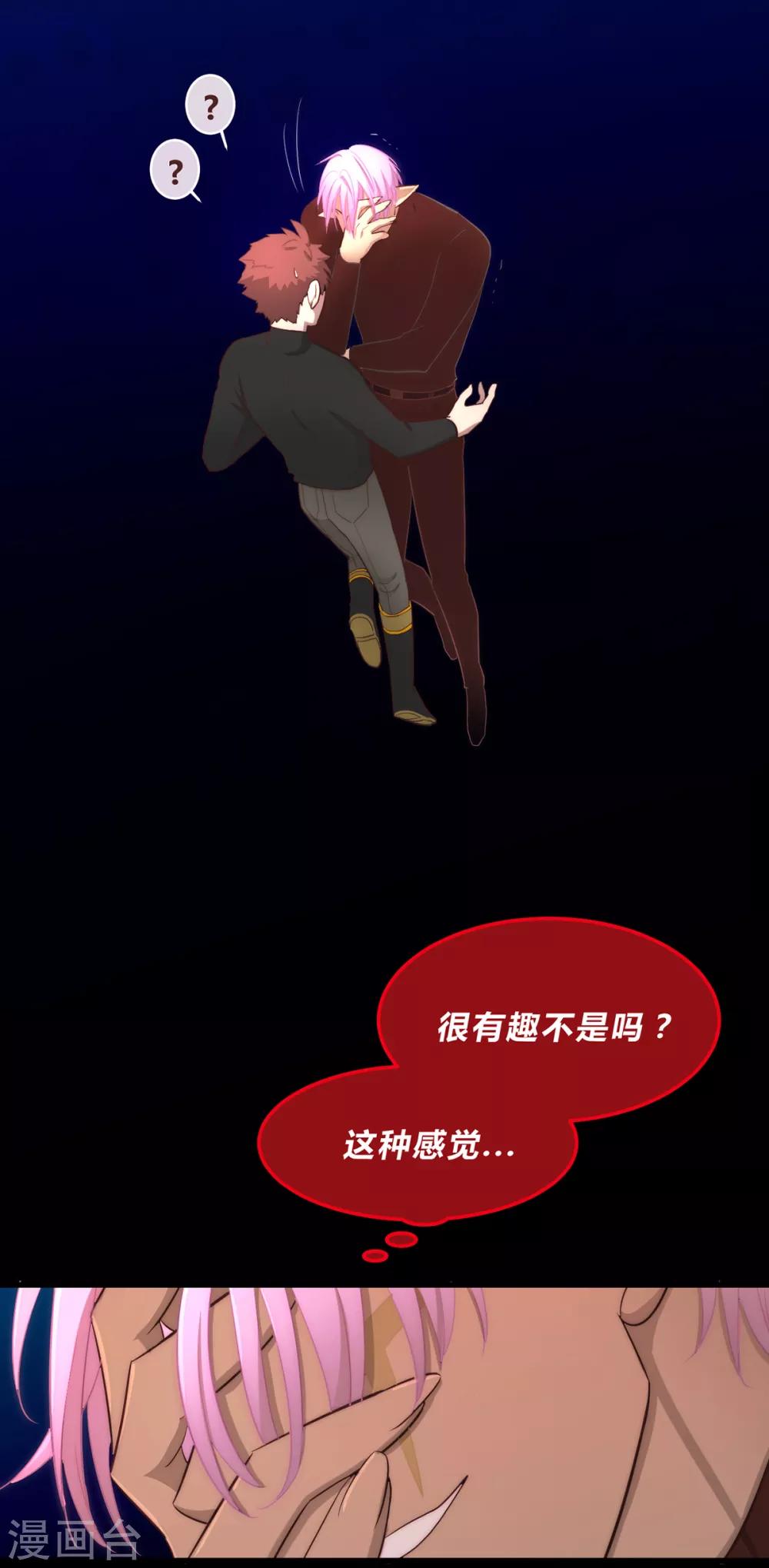 第51话-第53话