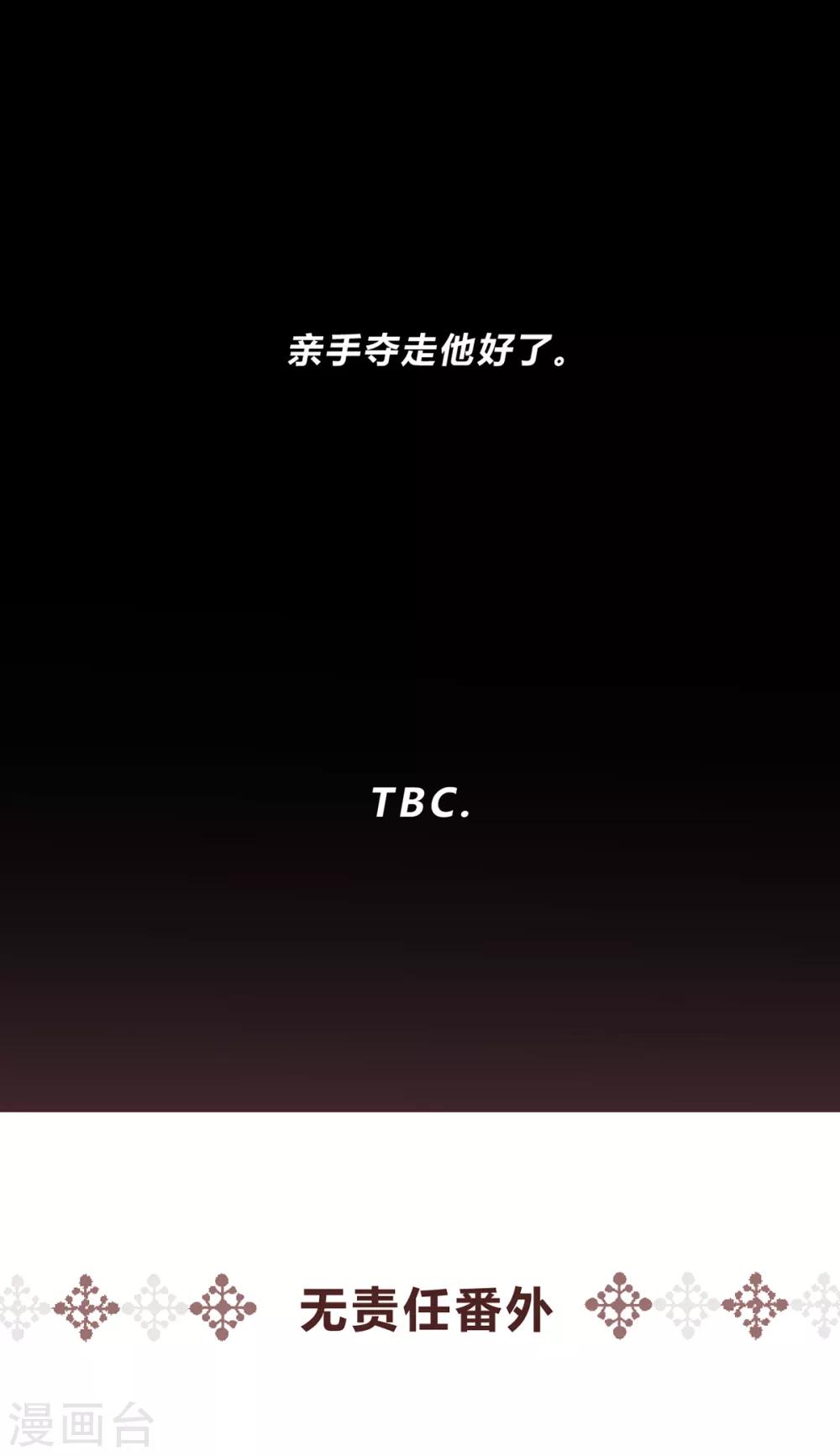 第51话-第53话