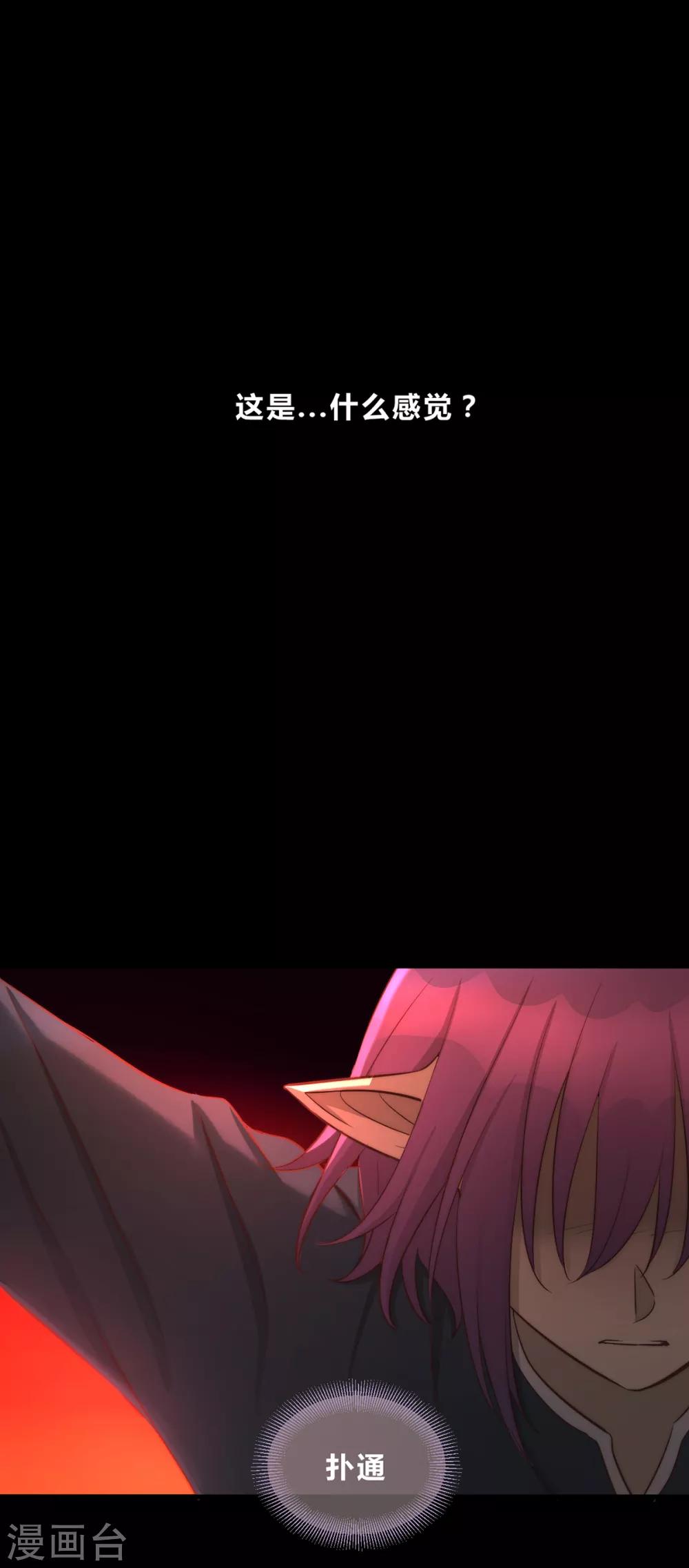 第51话-第53话