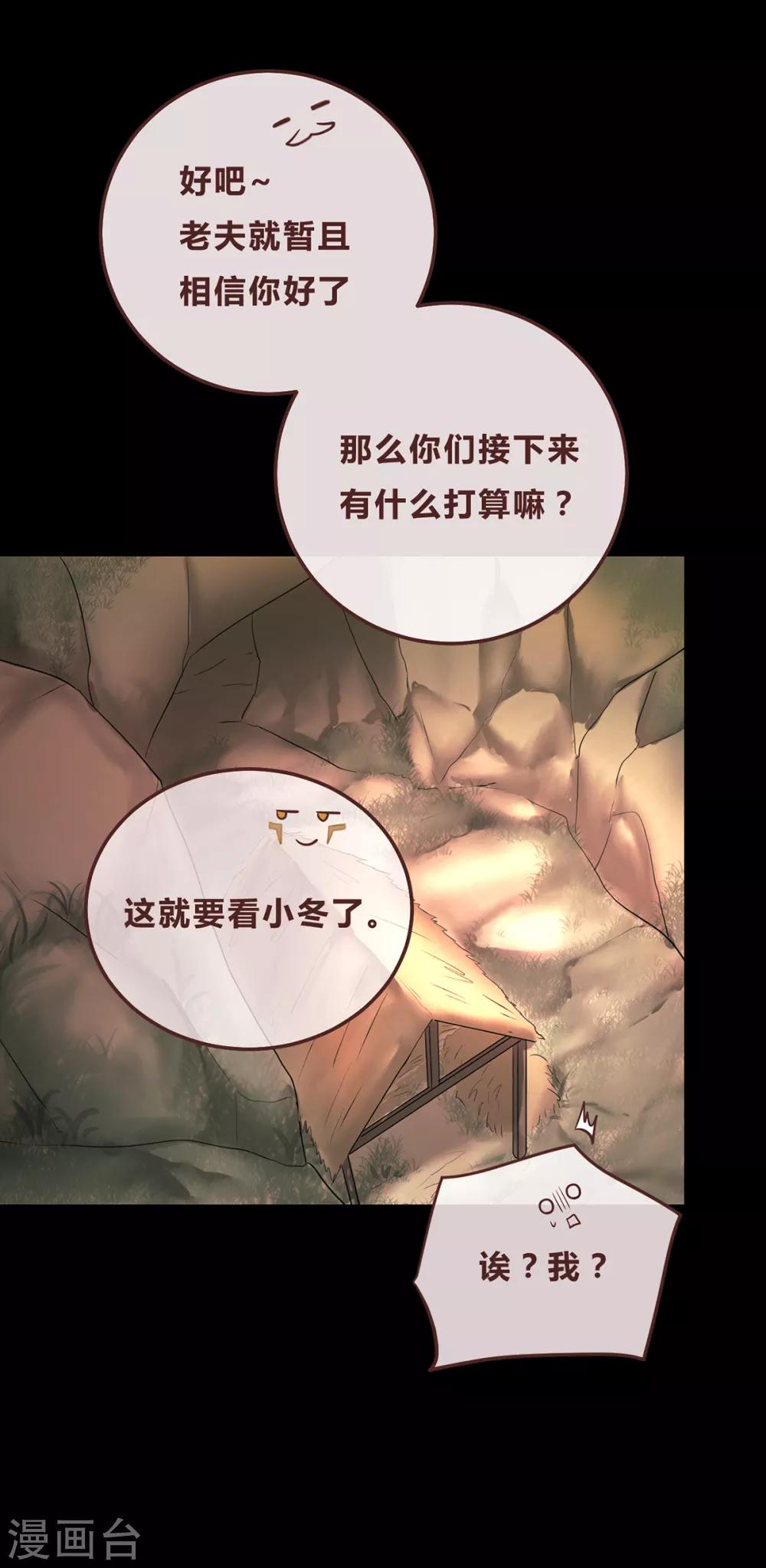 第53话-第55话
