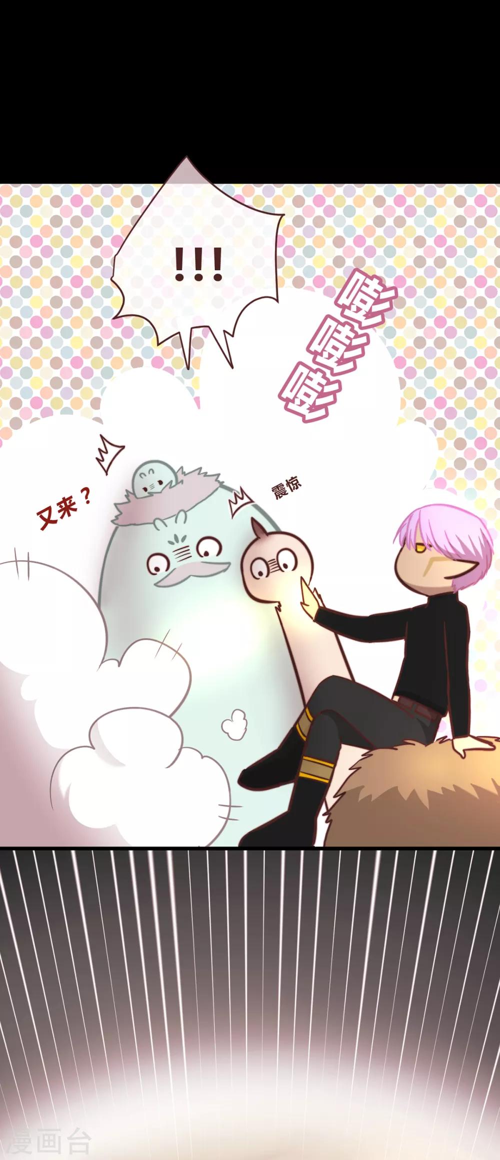 第53话-第55话